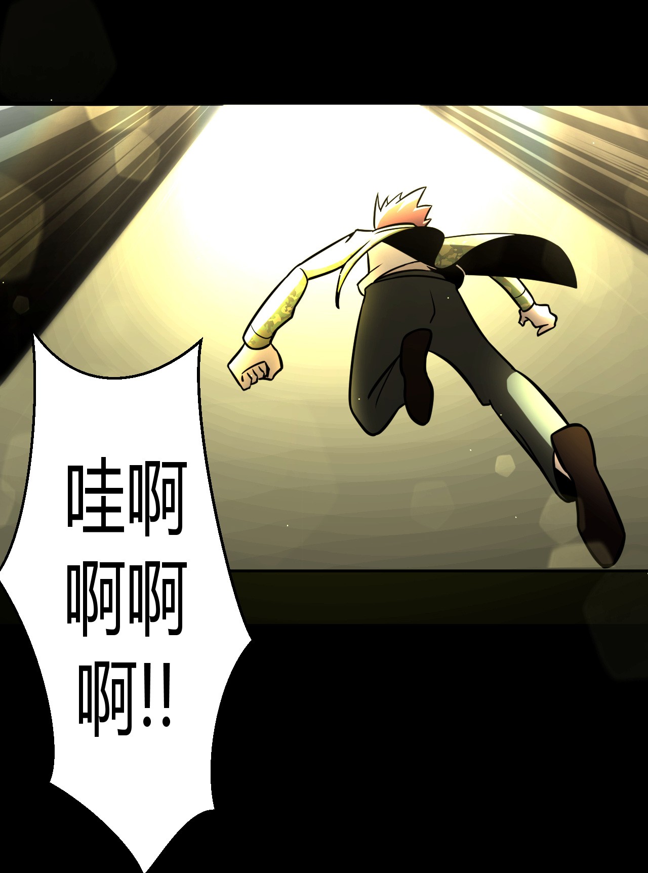 我当道士那些年111话 老村长45