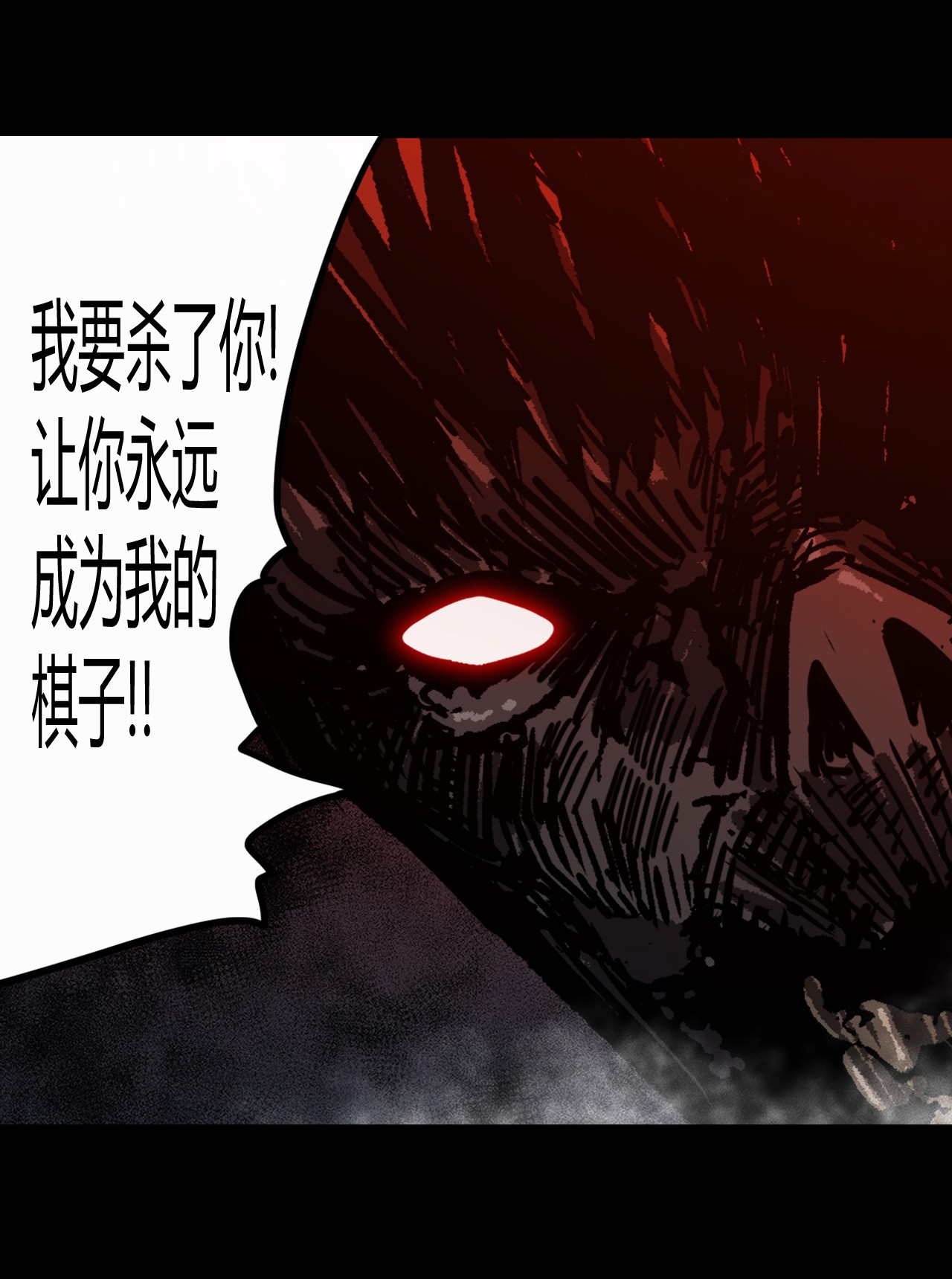 我当道士那些年111话 老村长45