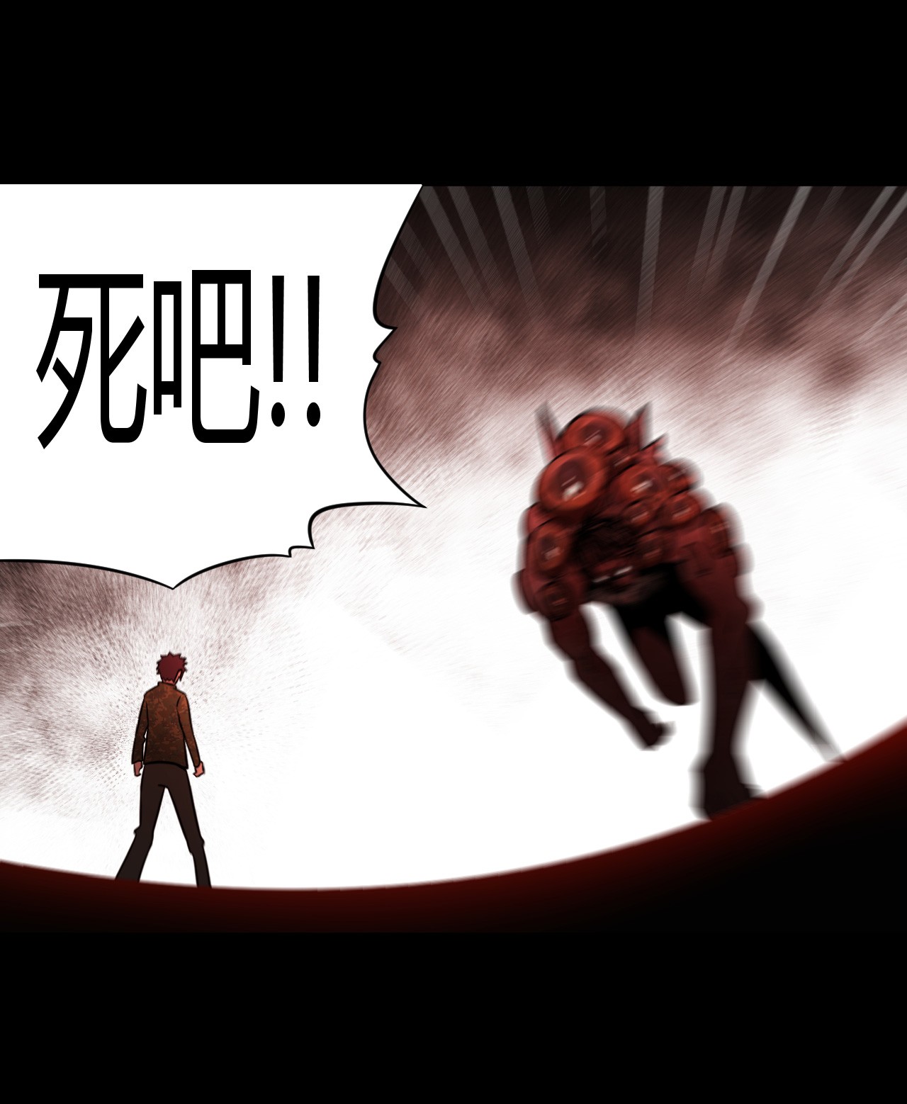 我当道士那些年111话 老村长45