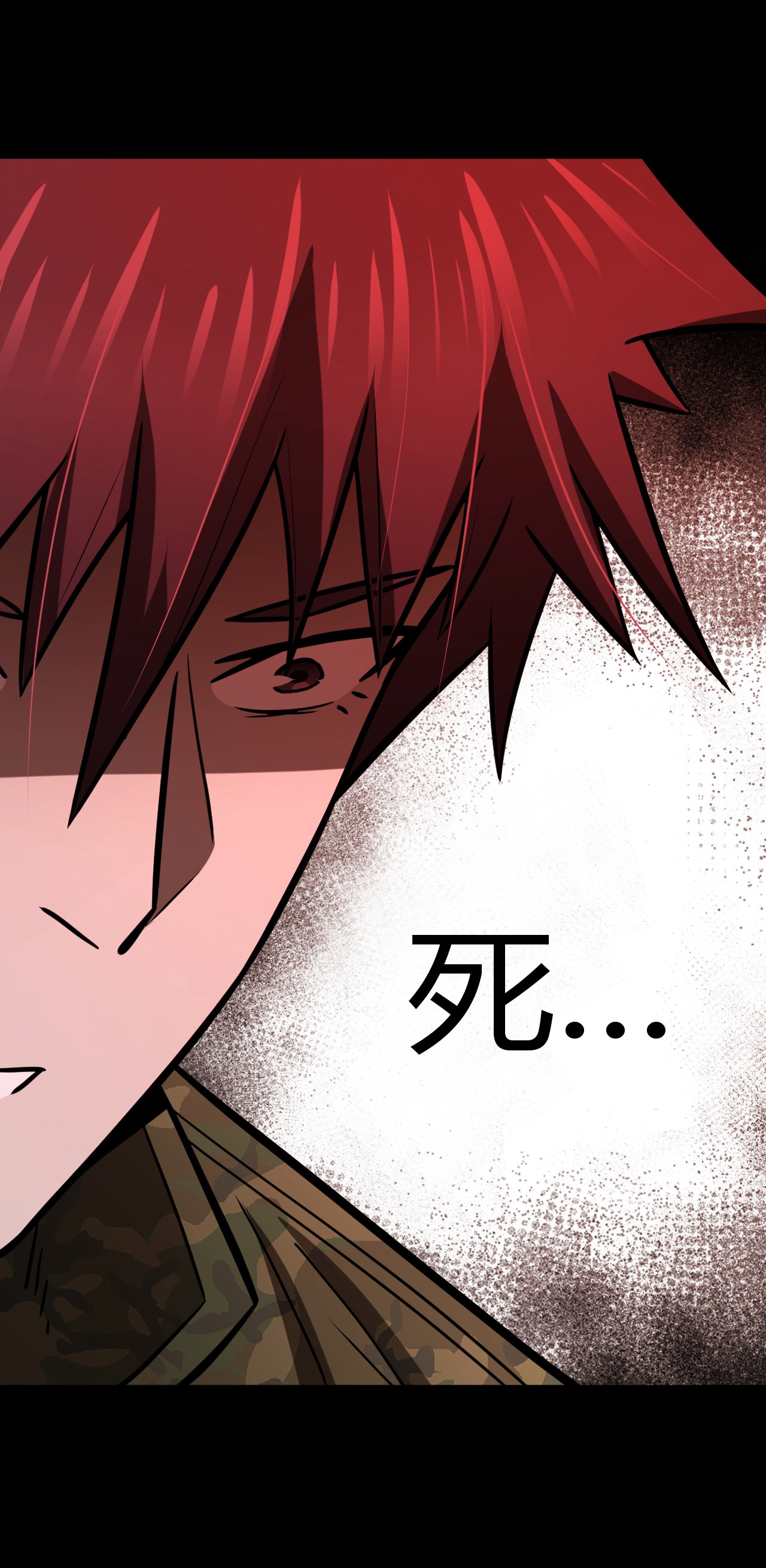 我当道士那些年111话 老村长45