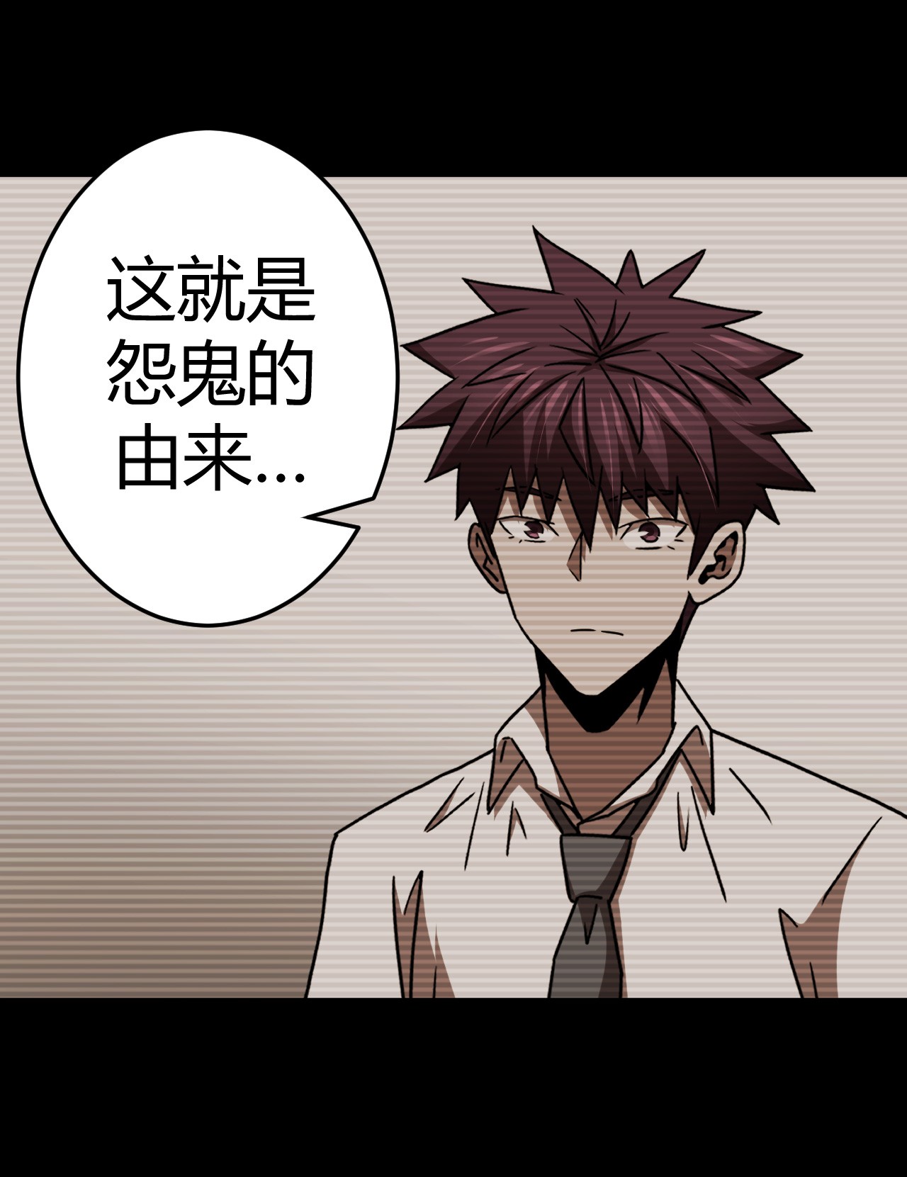 我当道士那些年111话 老村长45