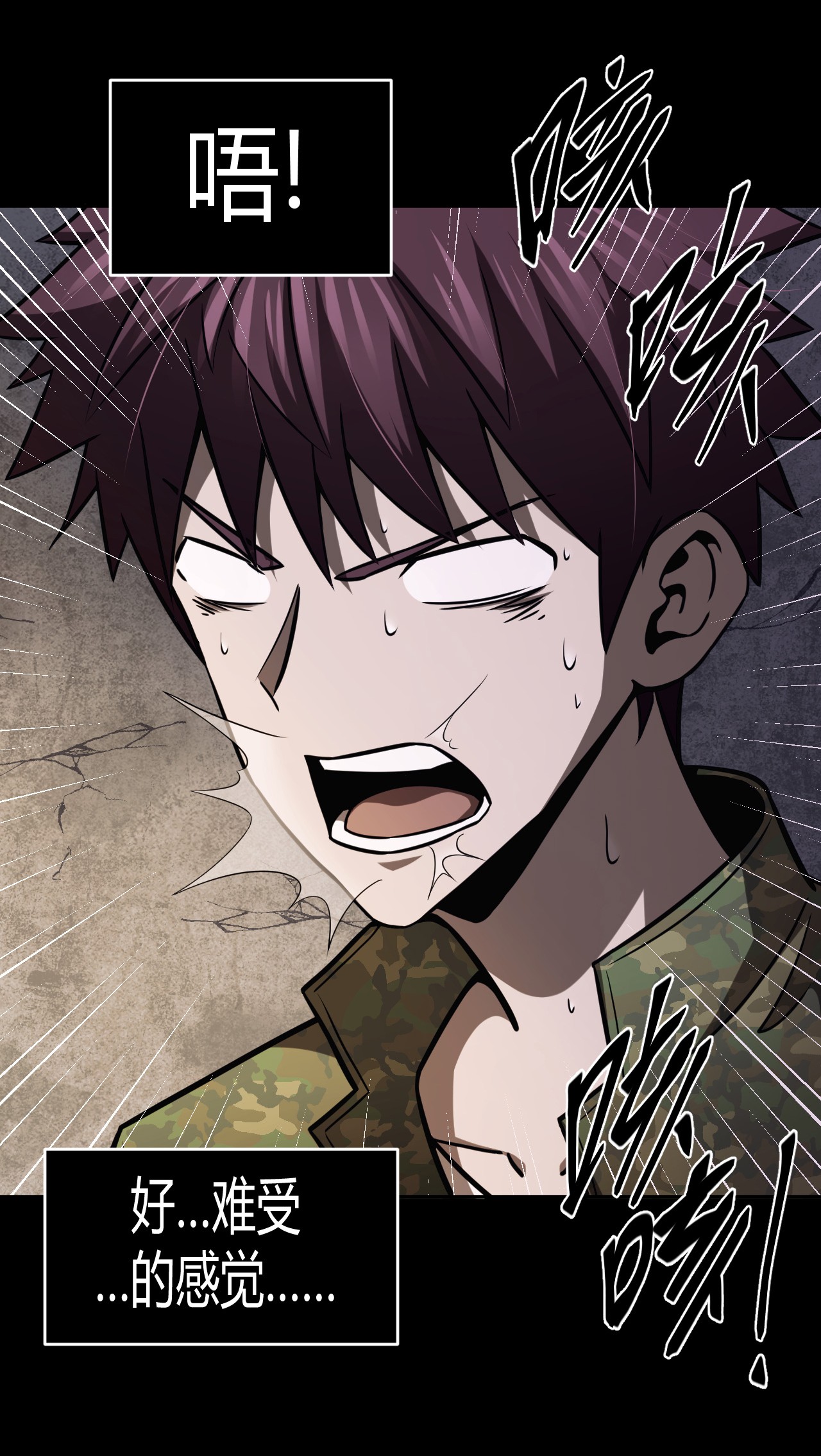 我当道士那些年112话 老村长46