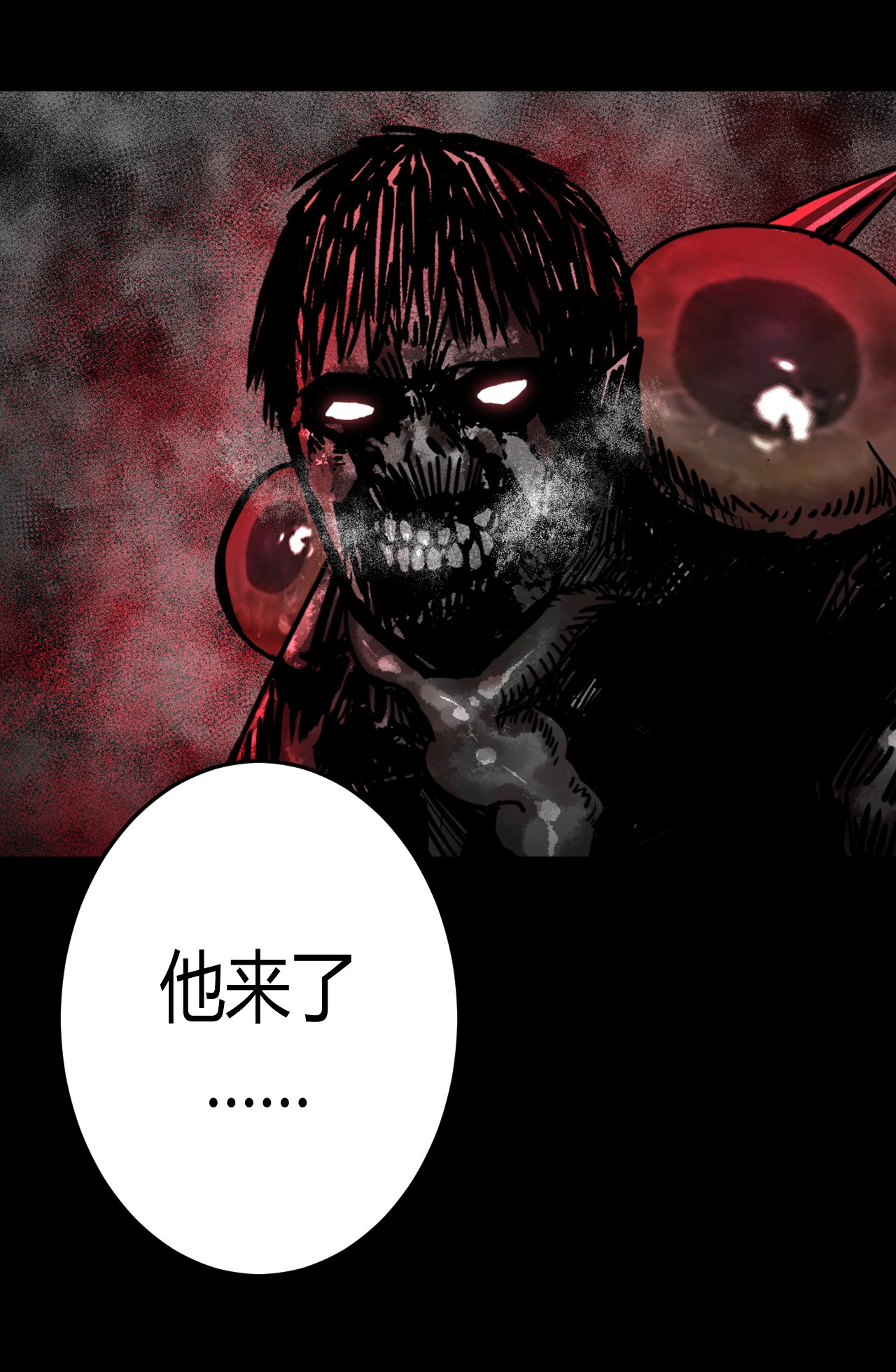 我当道士那些年112话 老村长46