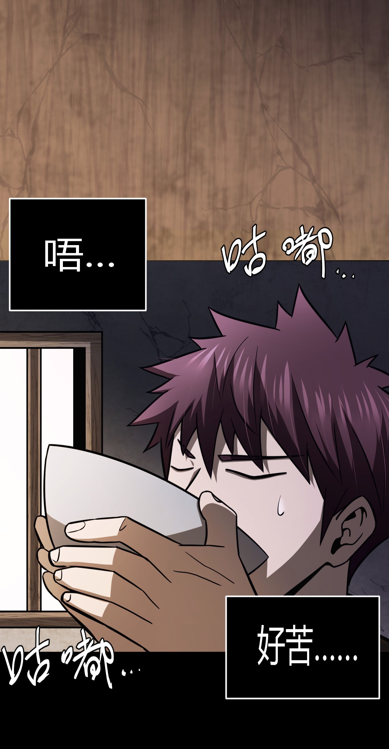 我当道士那些年112话 老村长46