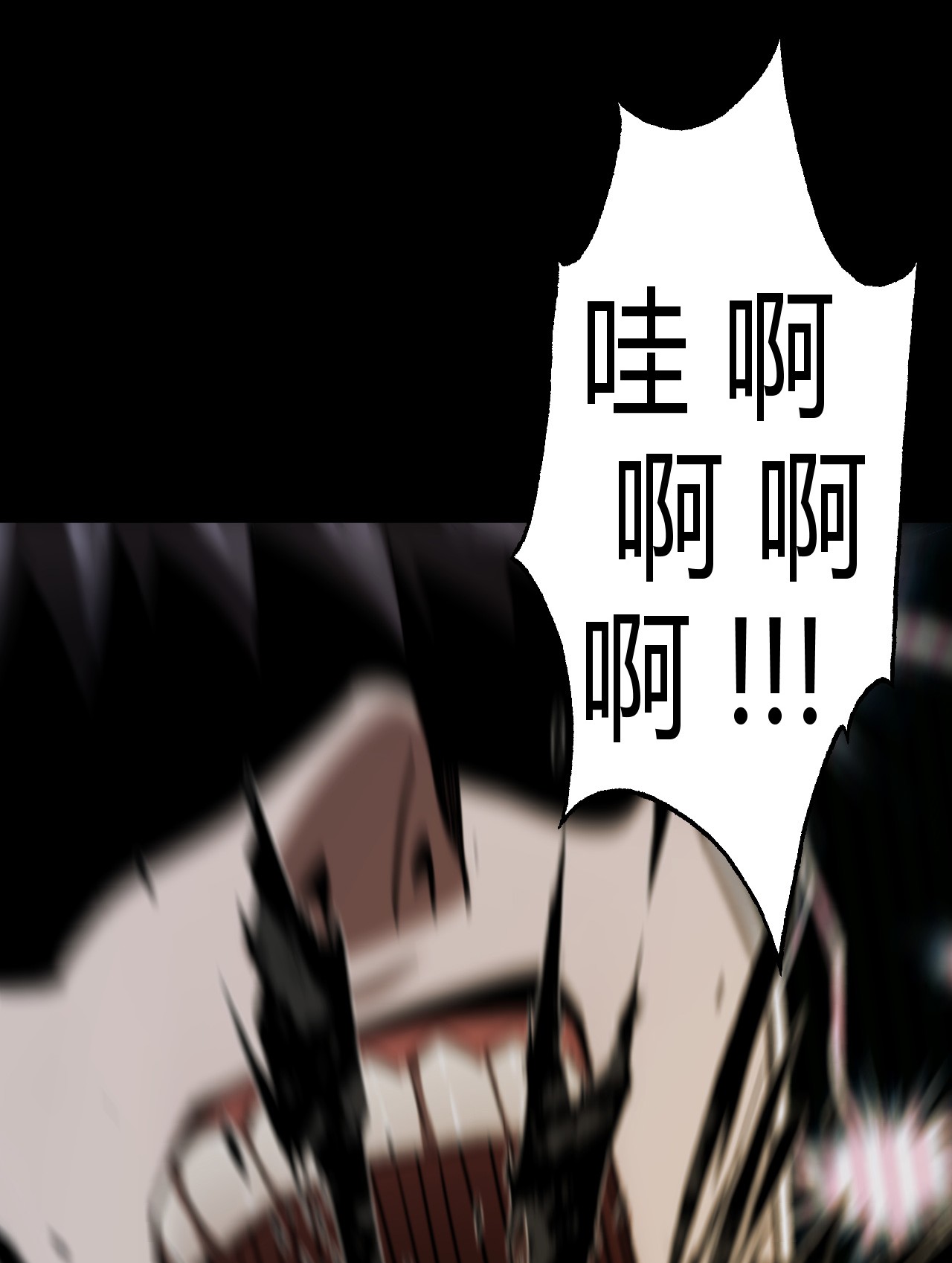 我当道士那些年113话 老村长47