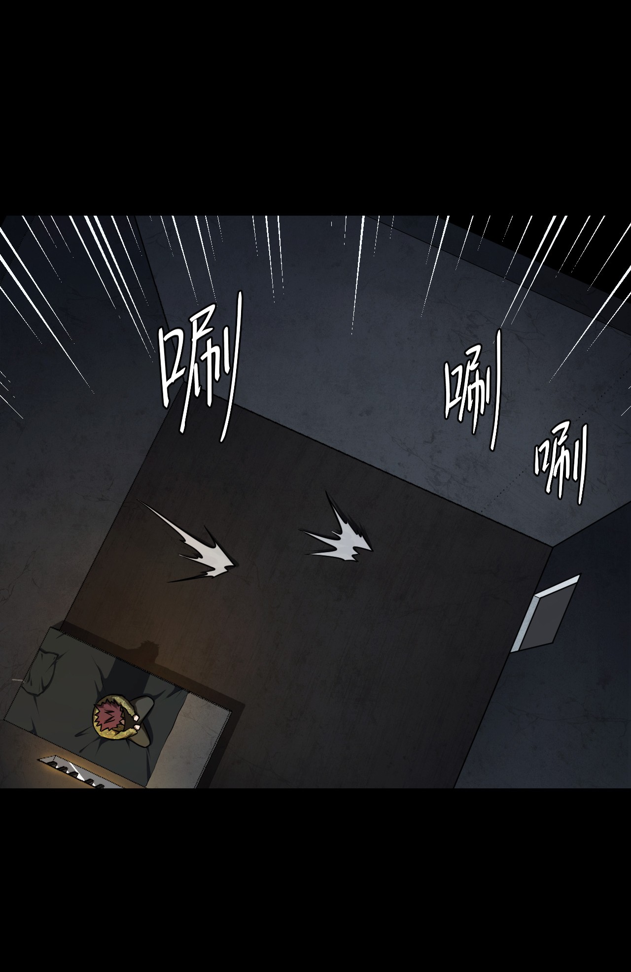 我当道士那些年113话 老村长47