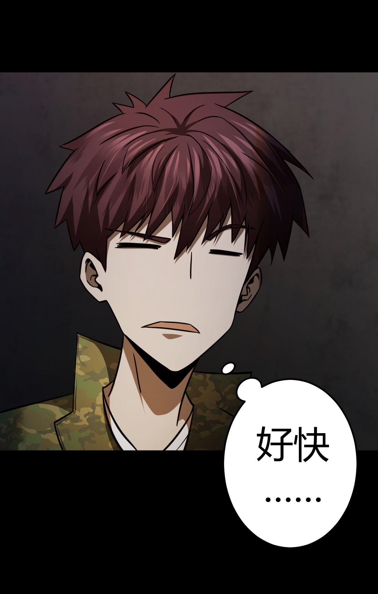 我当道士那些年113话 老村长47