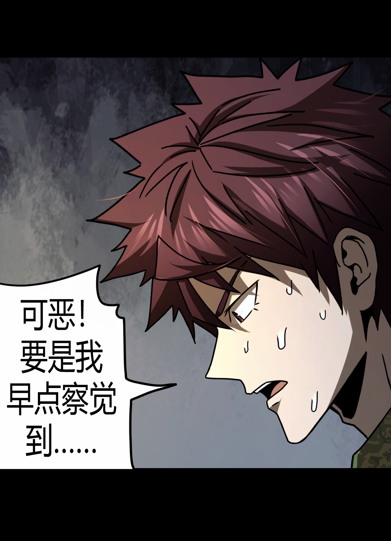 我当道士那些年113话 老村长47