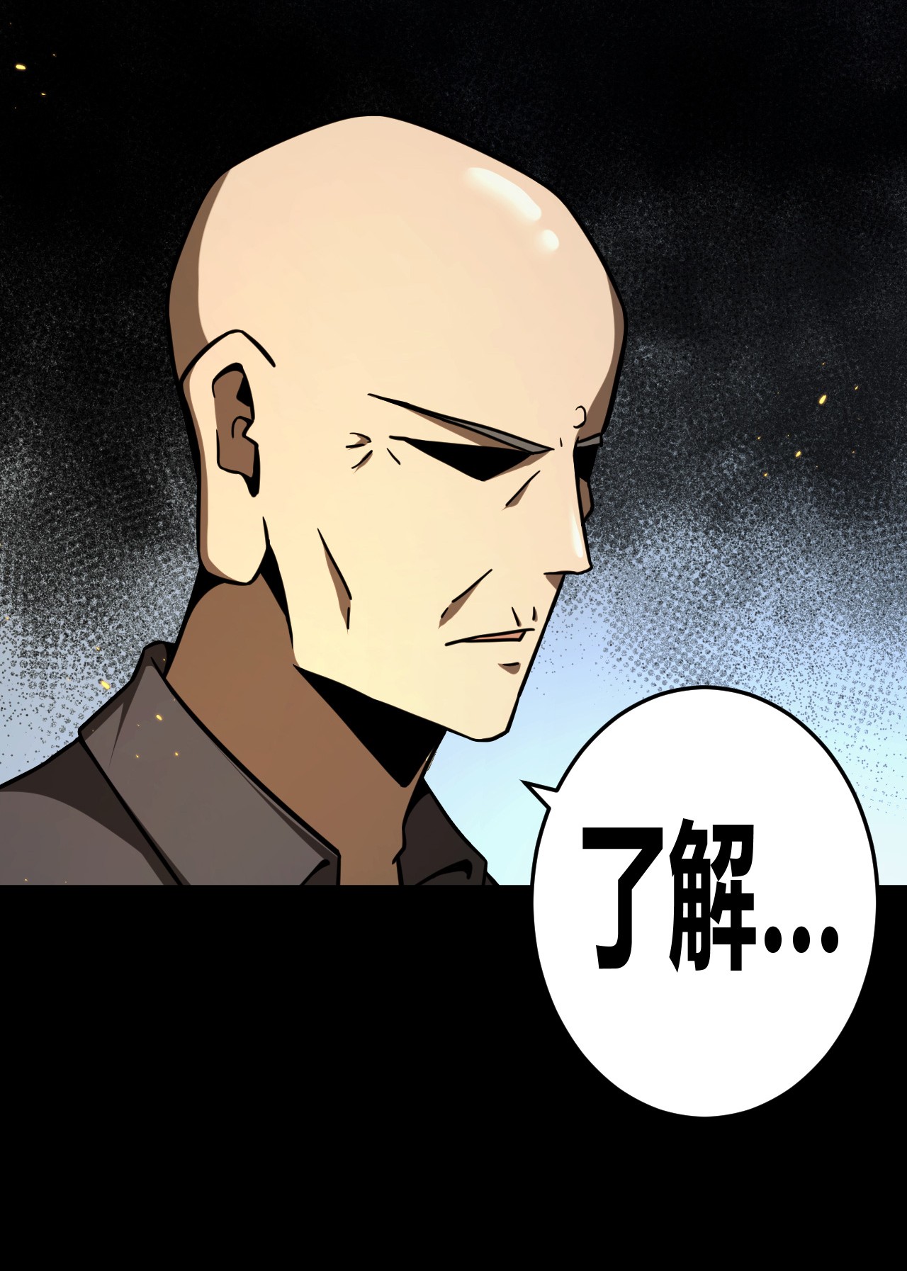 我当道士那些年113话 老村长47