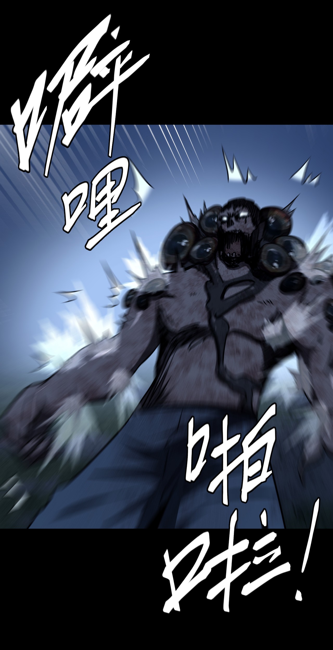 我当道士那些年114话 老村长48