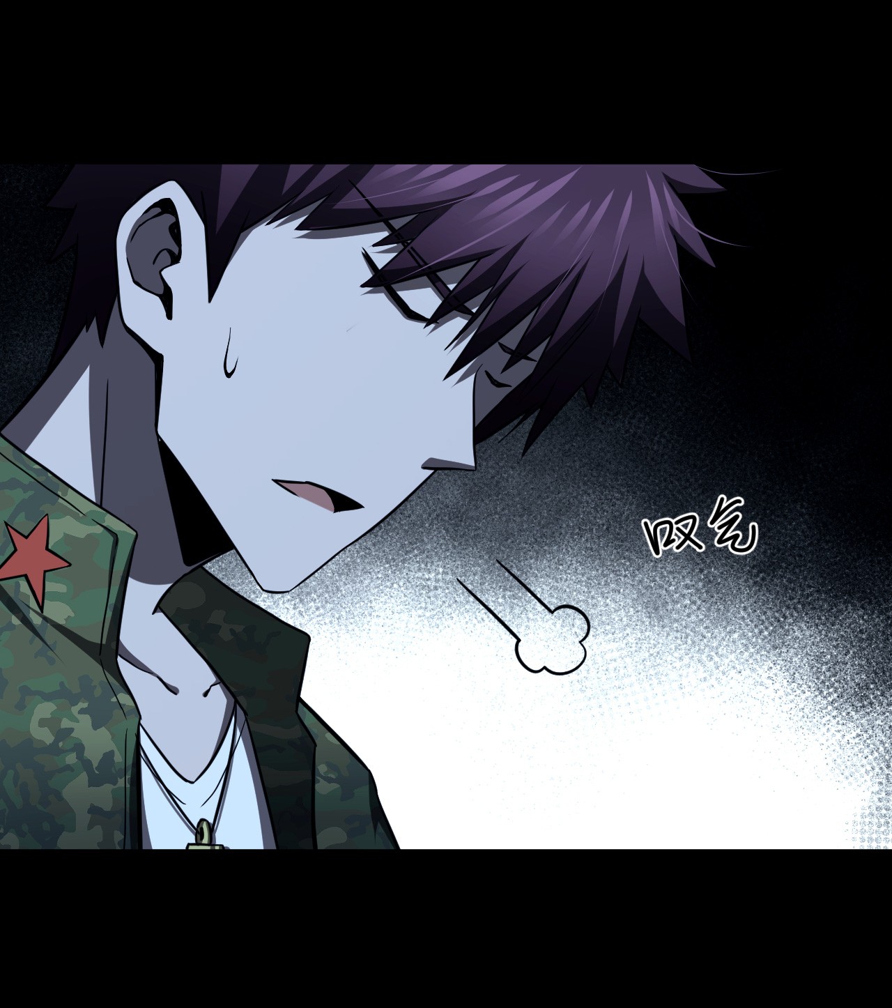 我当道士那些年114话 老村长48