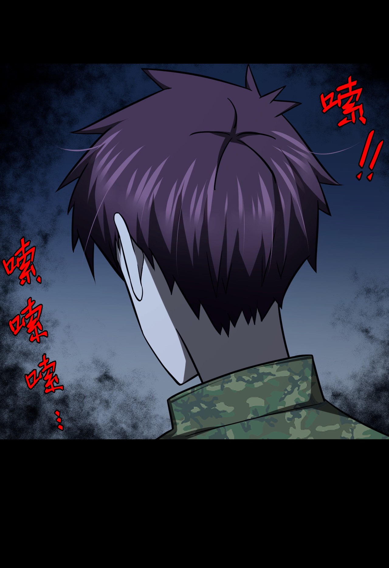 我当道士那些年114话 老村长48