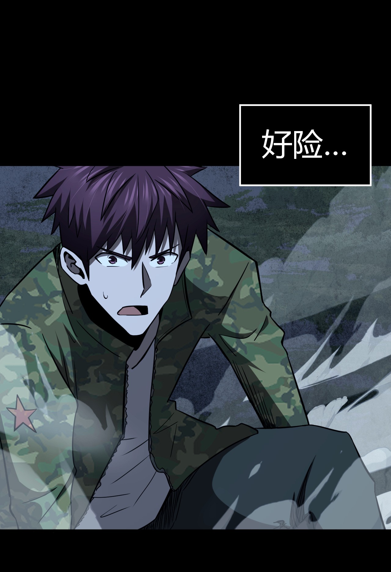 我当道士那些年114话 老村长48