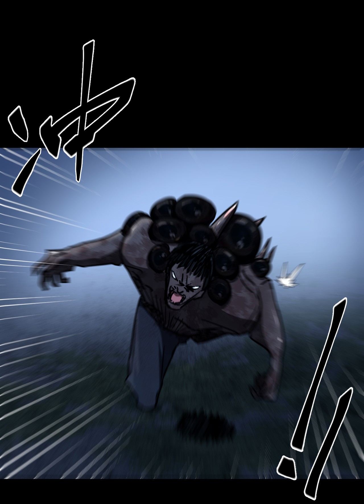 我当道士那些年114话 老村长48