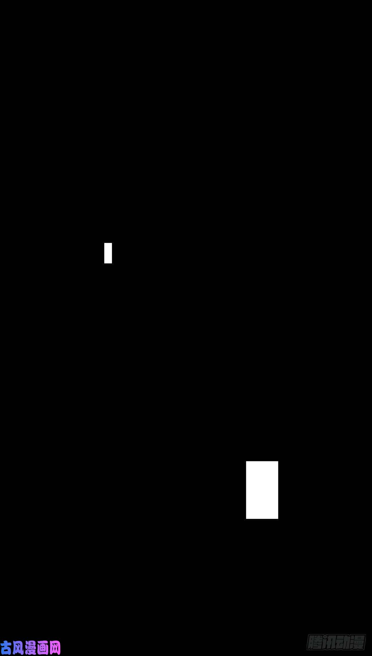 我当道士那些年001话 饿鬼迷雾1
