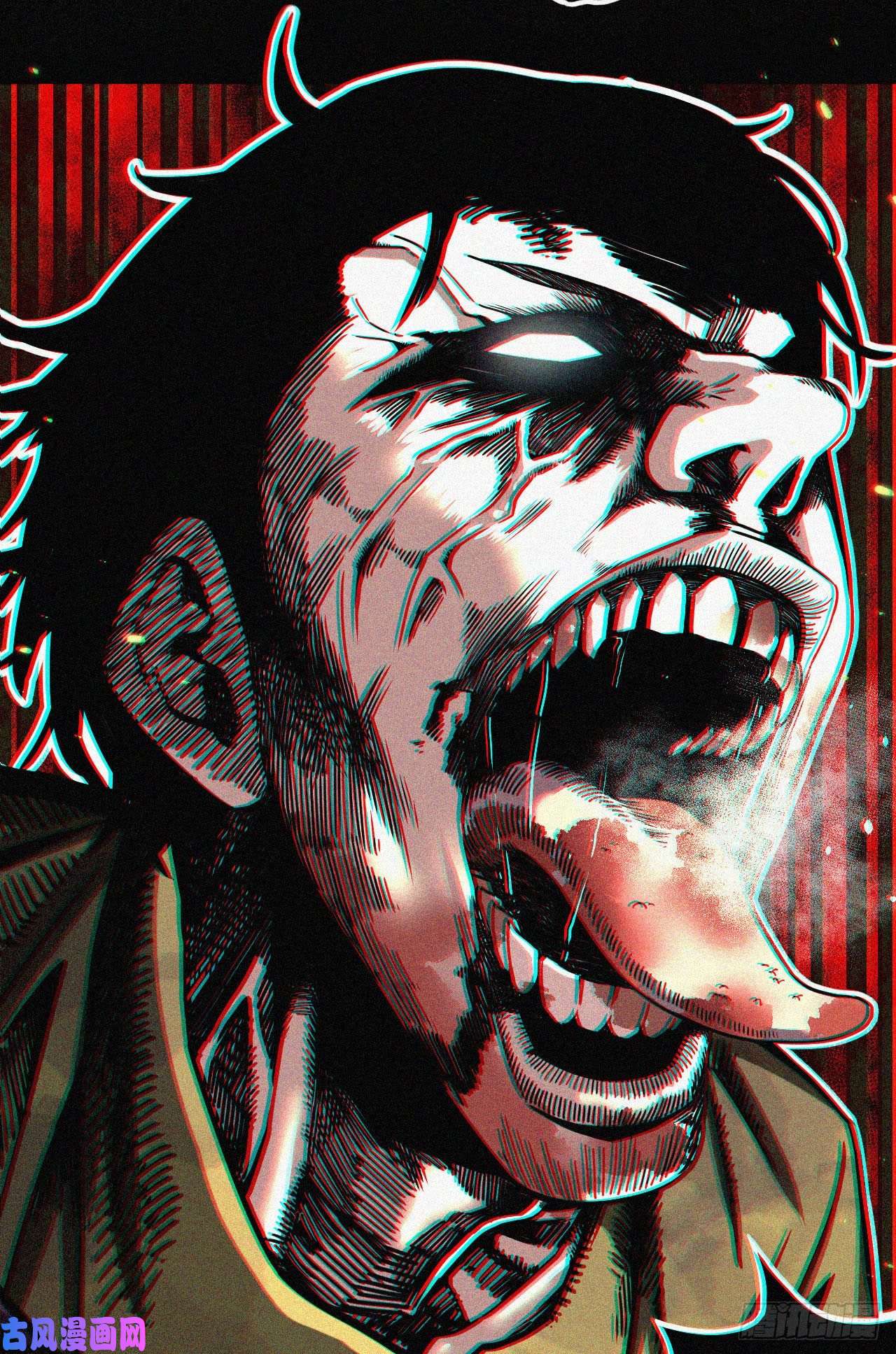 我当道士那些年001话 饿鬼迷雾1