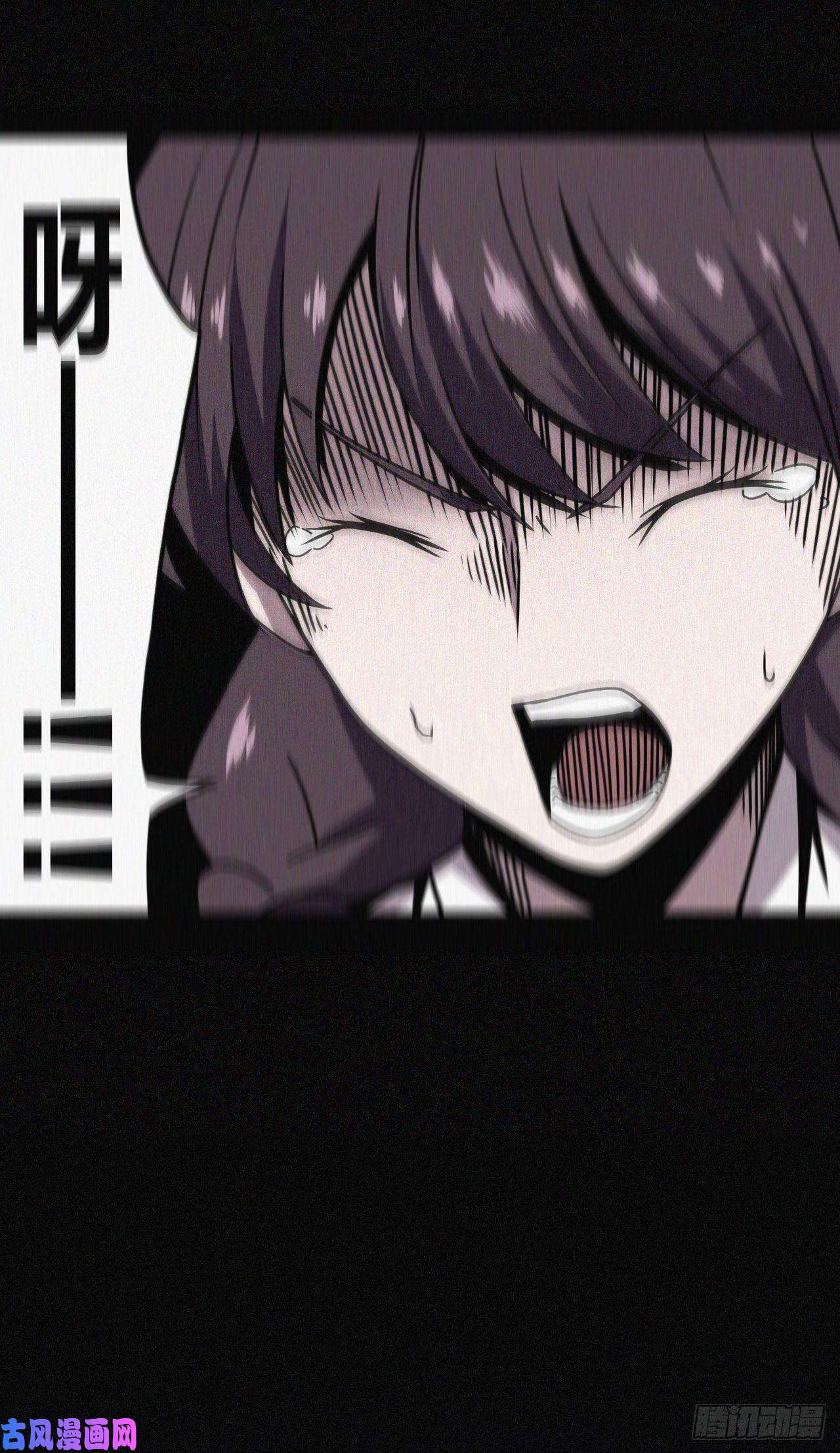 我当道士那些年001话 饿鬼迷雾1