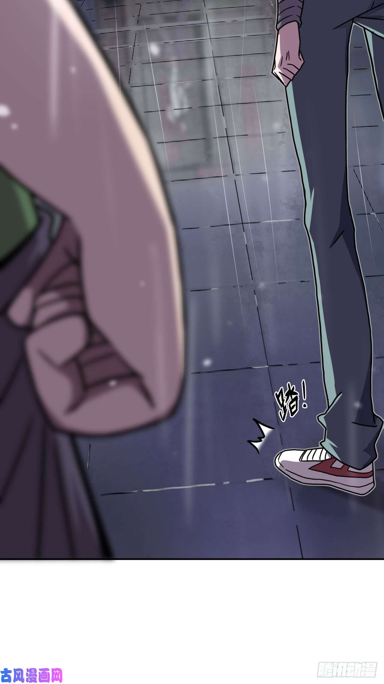 我当道士那些年002话 饿鬼迷雾2