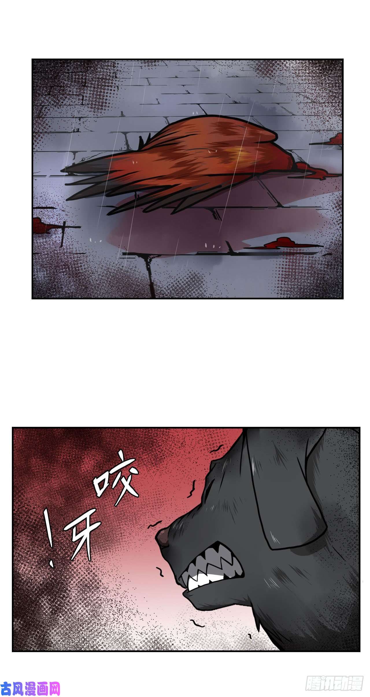 我当道士那些年002话 饿鬼迷雾2