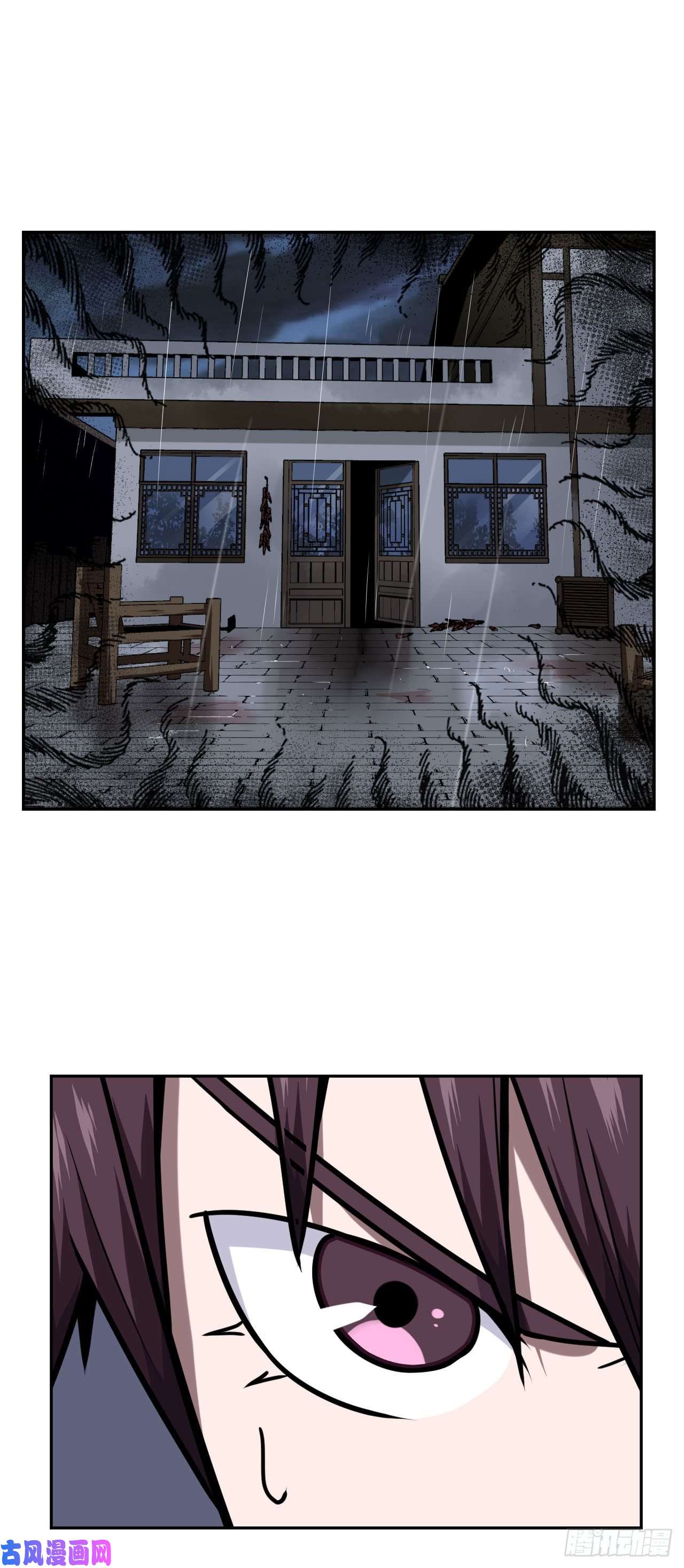 我当道士那些年002话 饿鬼迷雾2