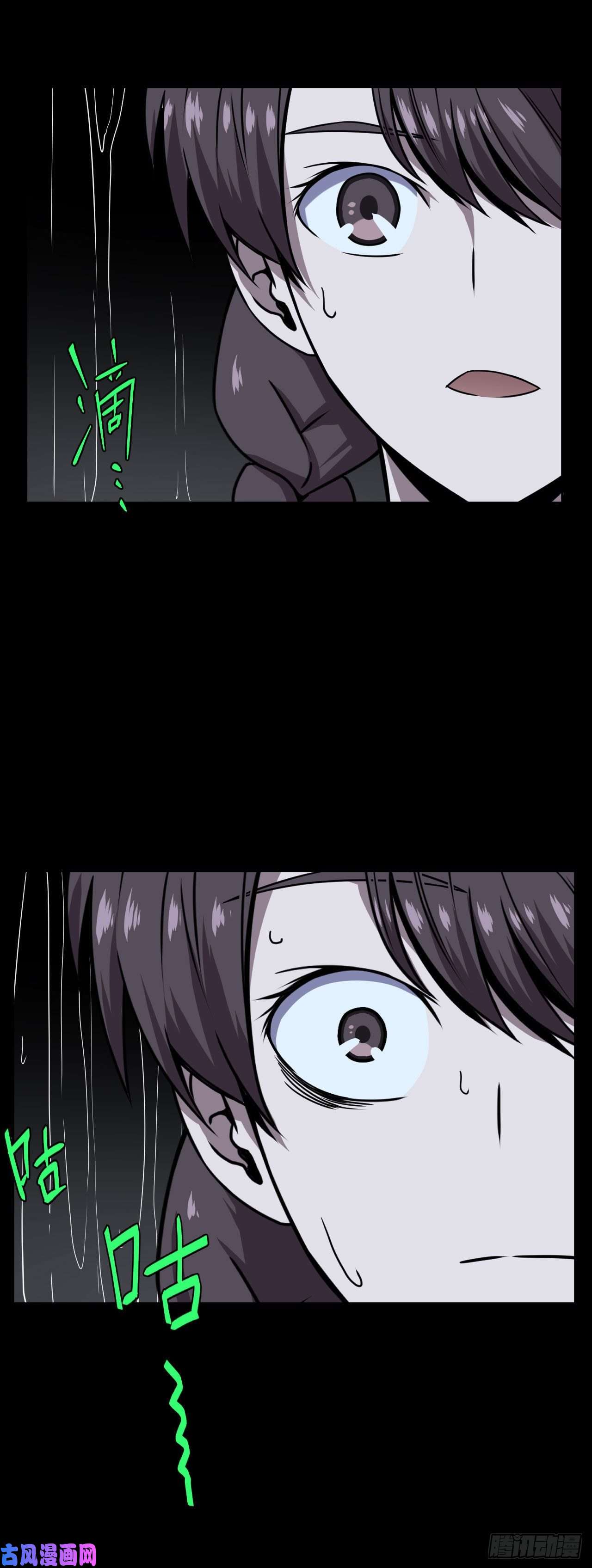 我当道士那些年002话 饿鬼迷雾2