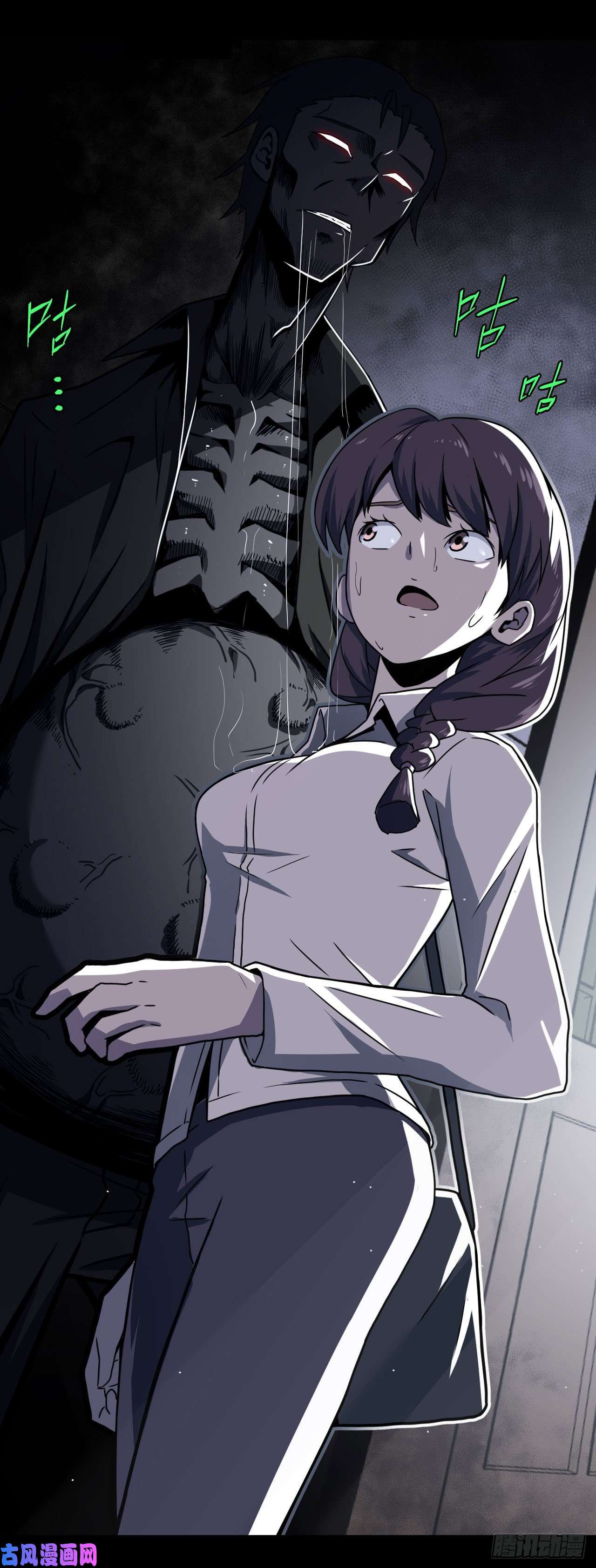 我当道士那些年002话 饿鬼迷雾2