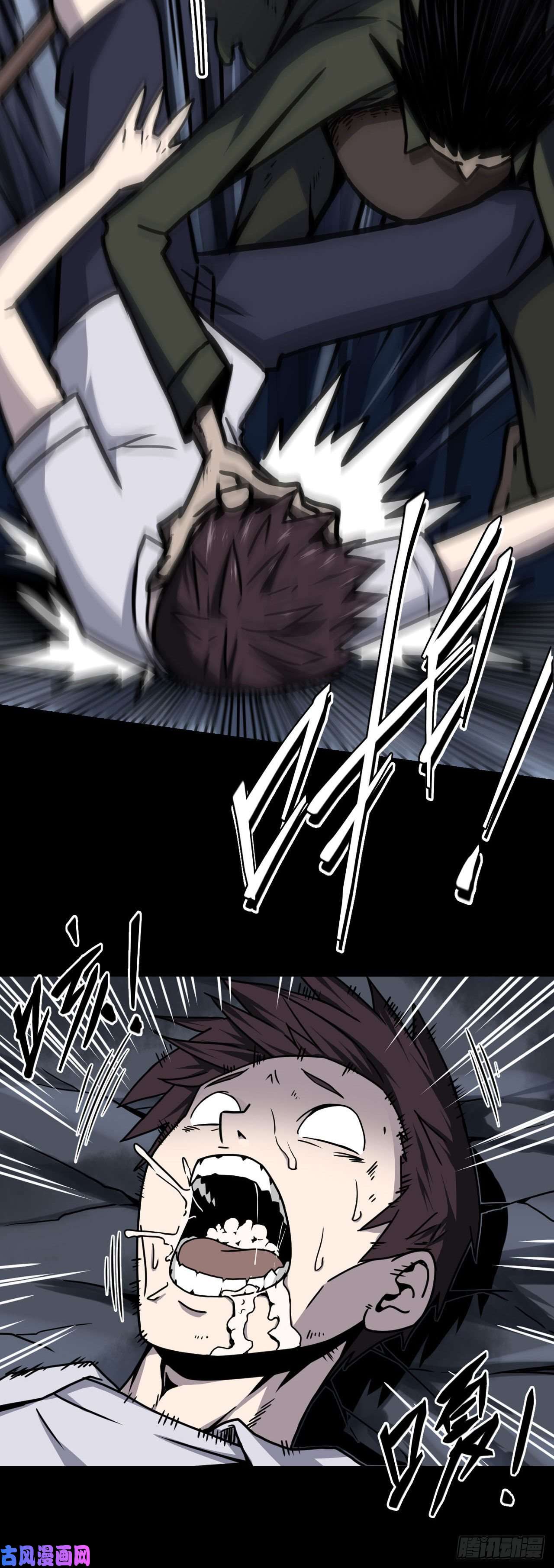 我当道士那些年002话 饿鬼迷雾2