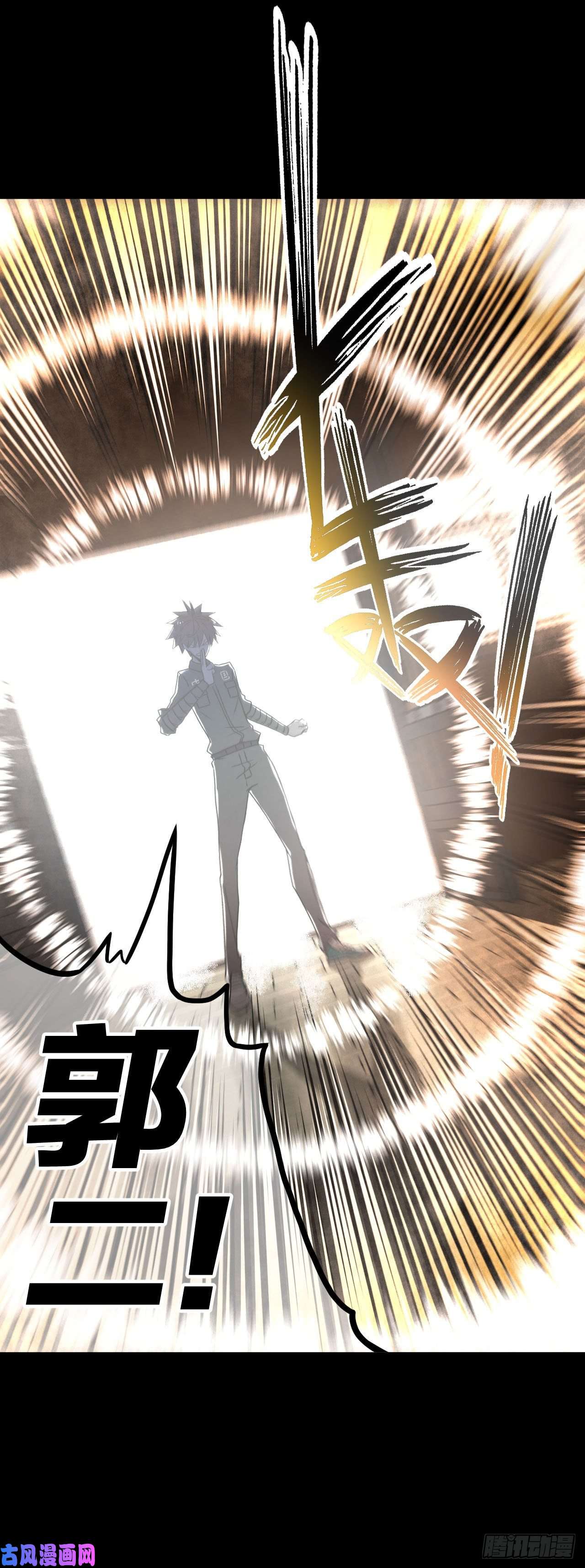 我当道士那些年002话 饿鬼迷雾2