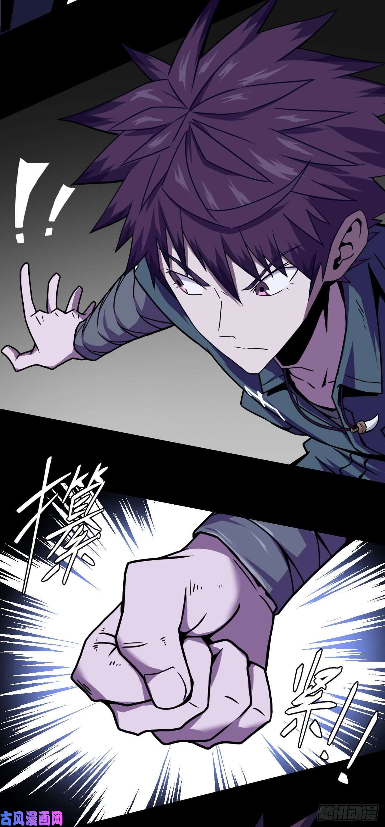 我当道士那些年002话 饿鬼迷雾2