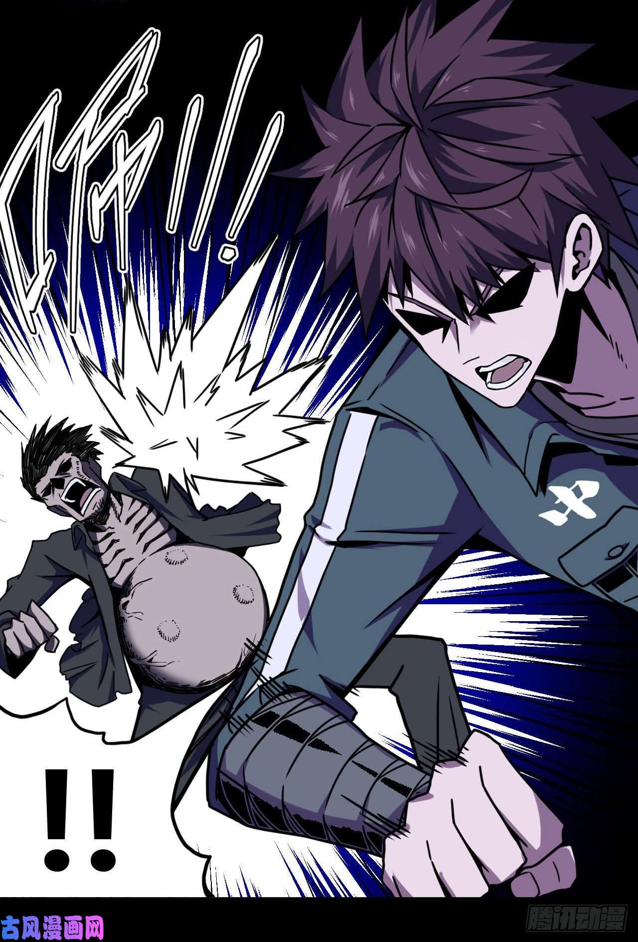 我当道士那些年002话 饿鬼迷雾2