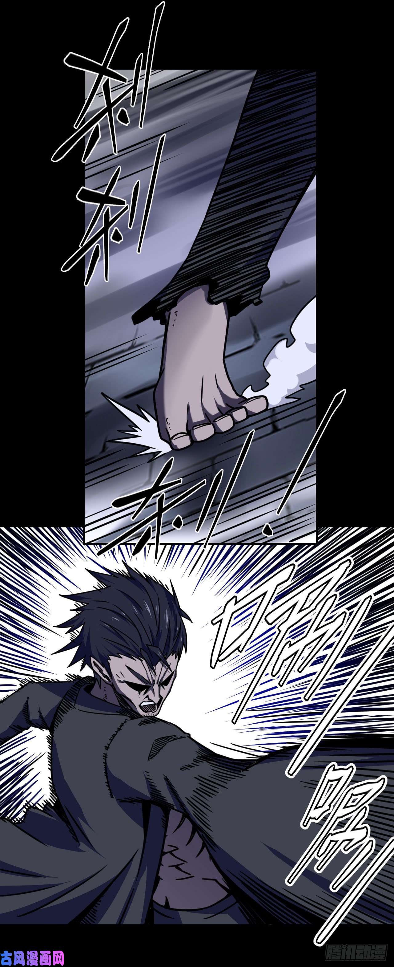 我当道士那些年002话 饿鬼迷雾2