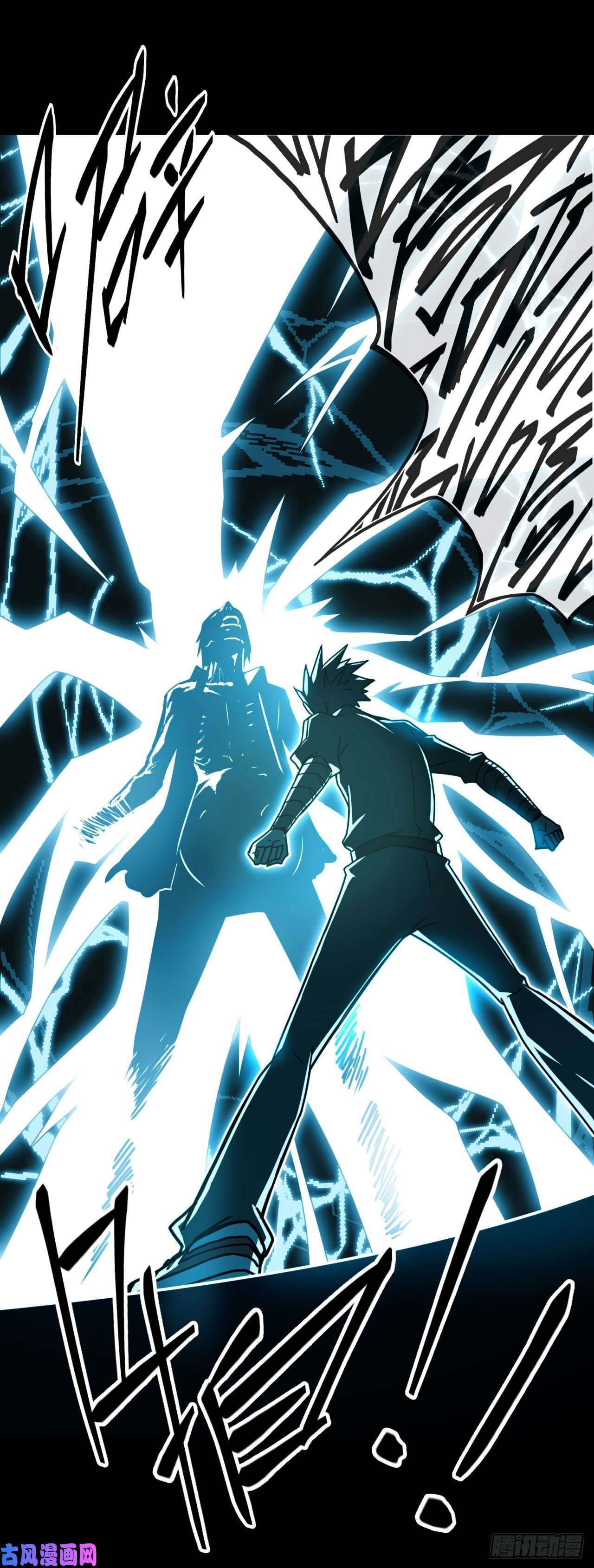 我当道士那些年002话 饿鬼迷雾2