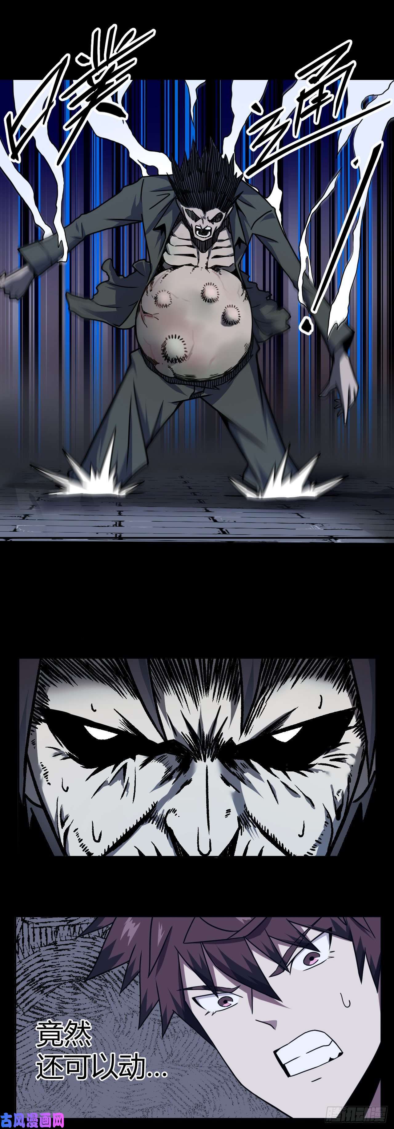 我当道士那些年002话 饿鬼迷雾2