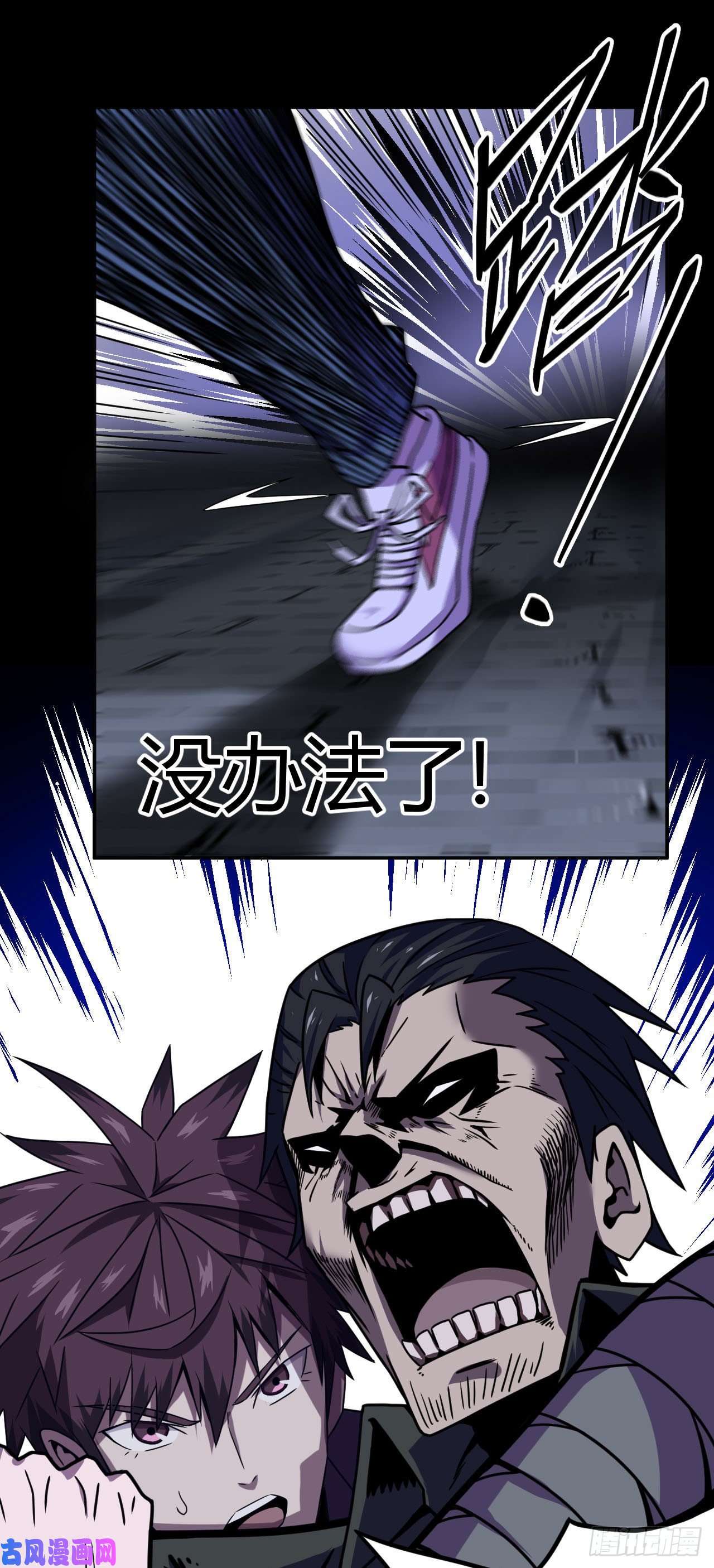 我当道士那些年002话 饿鬼迷雾2