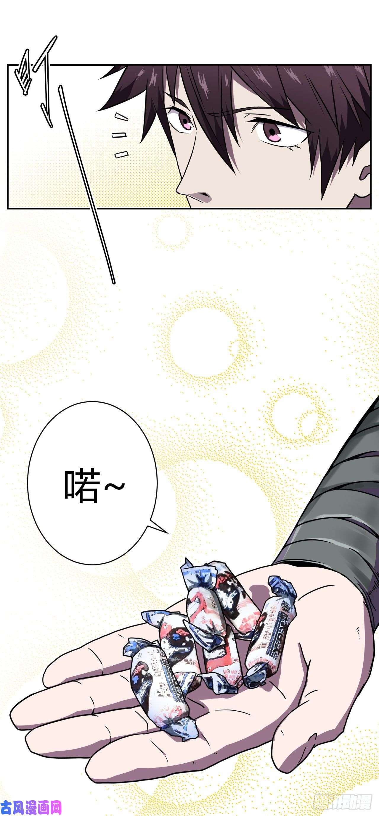 我当道士那些年002话 饿鬼迷雾2