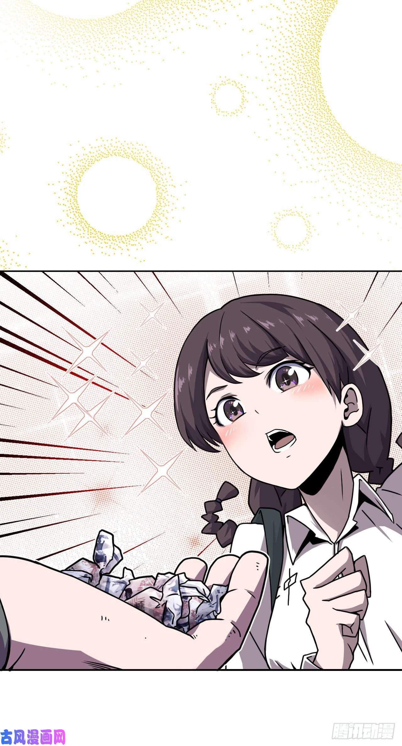 我当道士那些年002话 饿鬼迷雾2