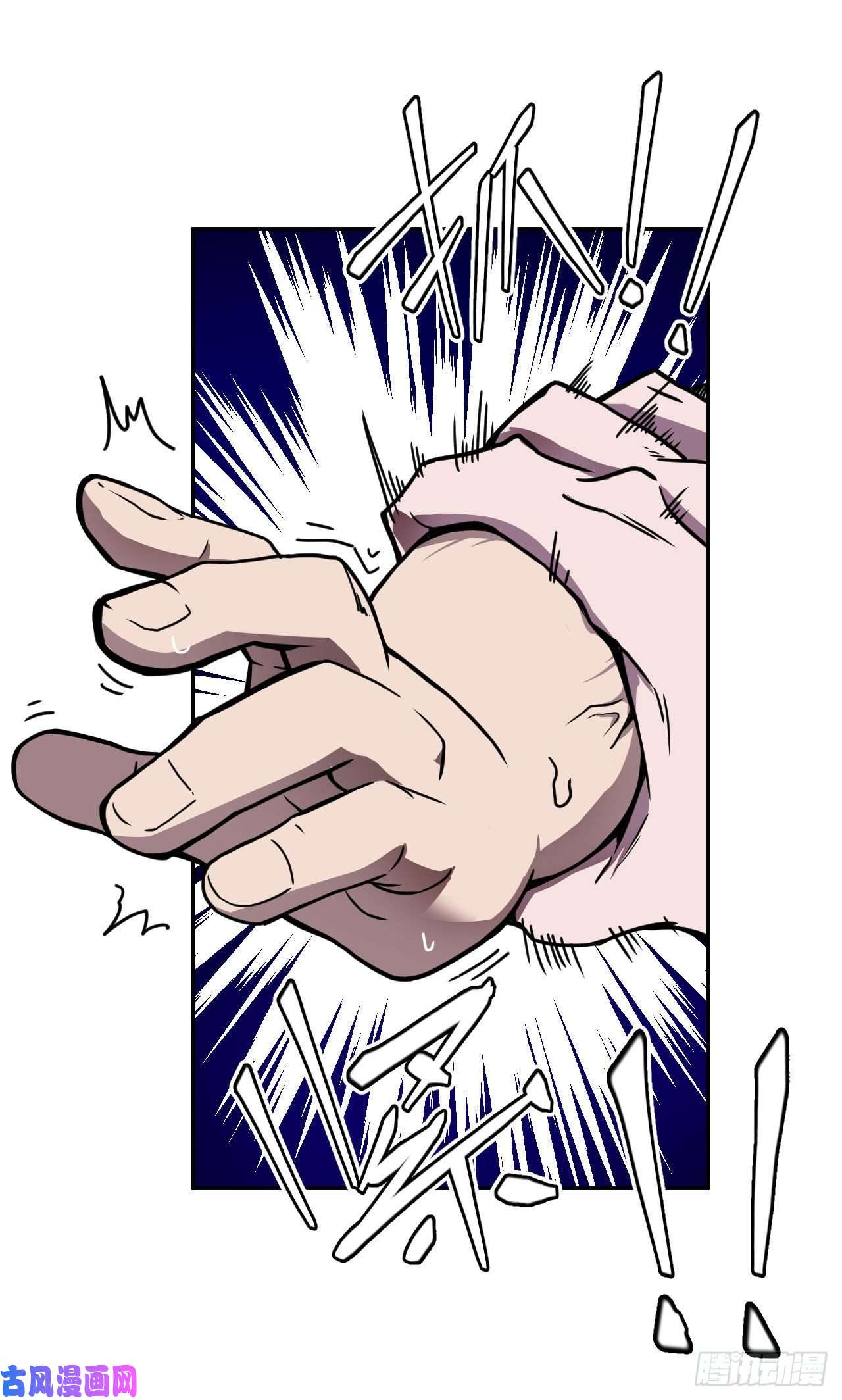 我当道士那些年002话 饿鬼迷雾2