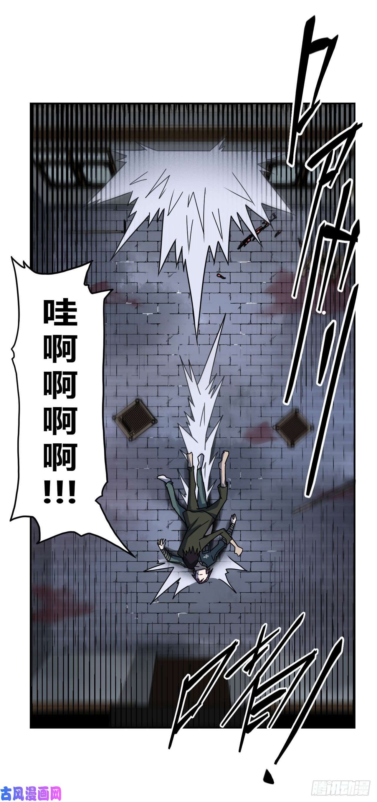 我当道士那些年003话 饿鬼迷雾3