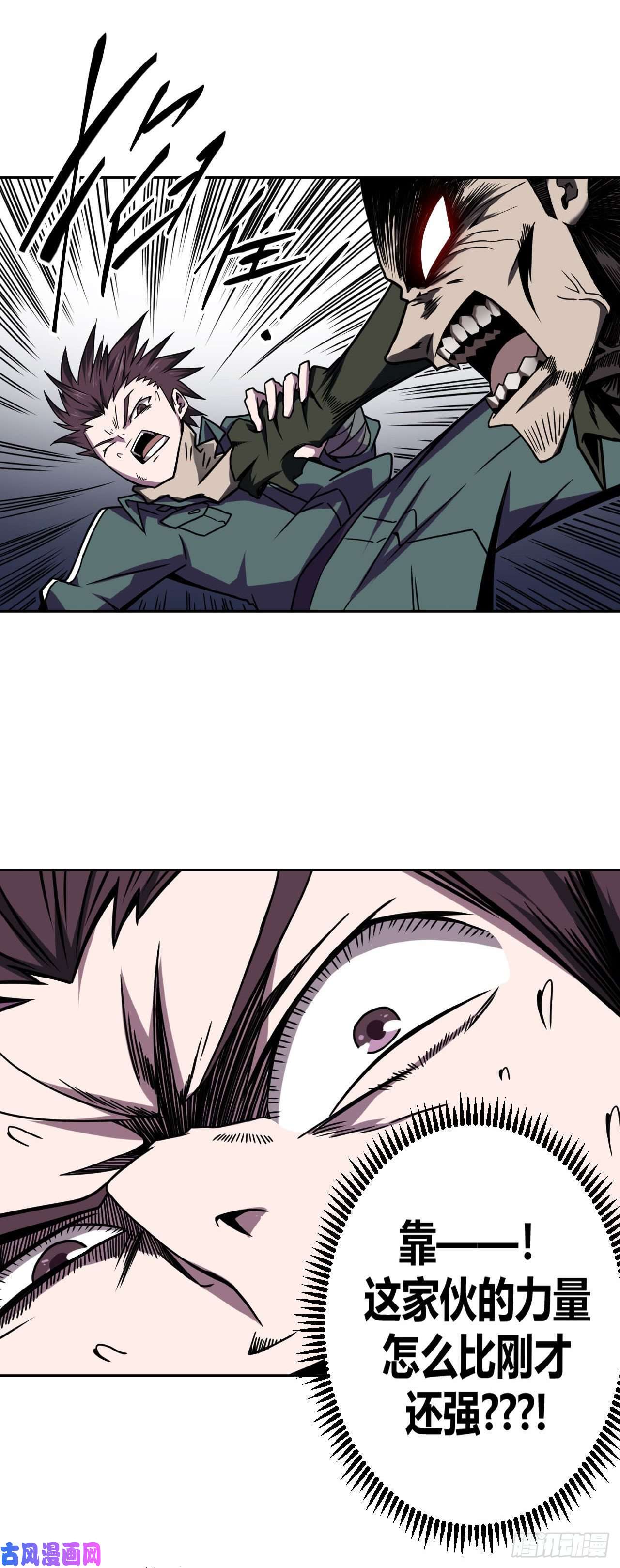 我当道士那些年003话 饿鬼迷雾3