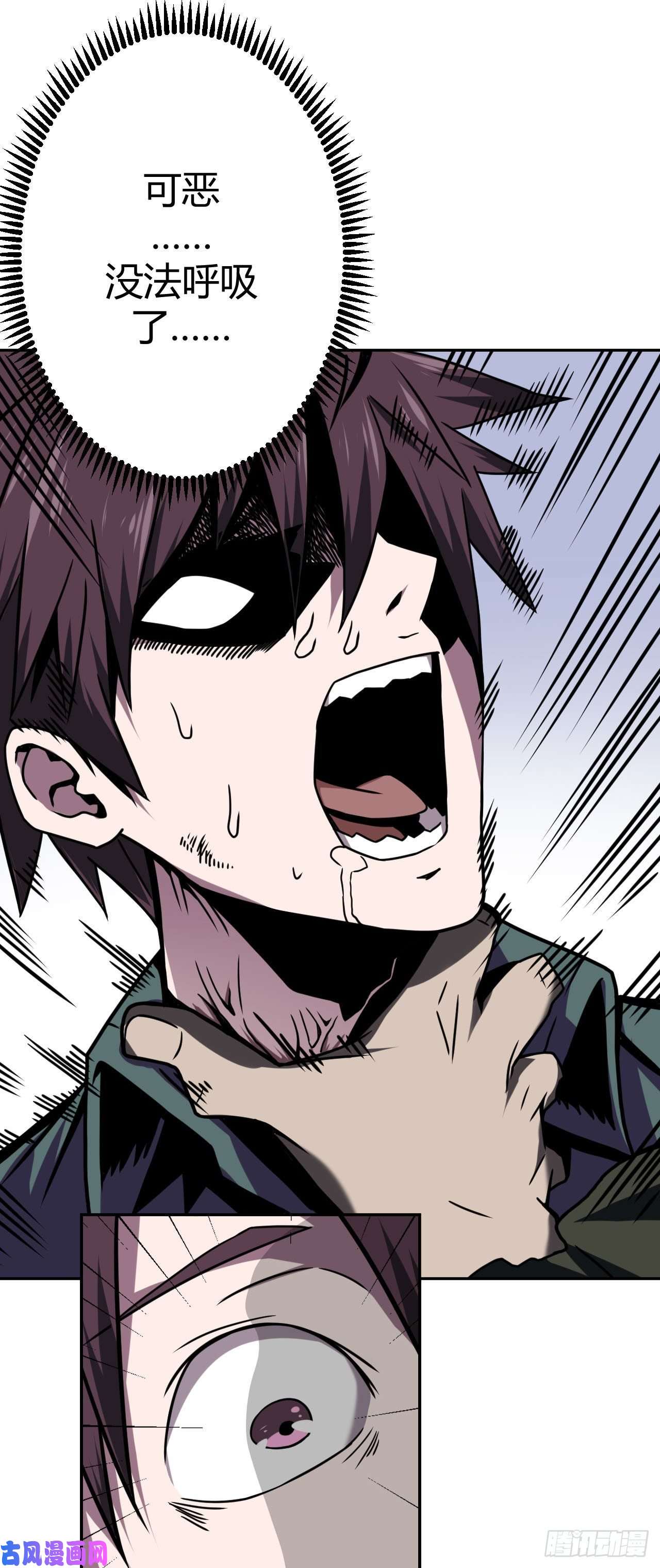 我当道士那些年003话 饿鬼迷雾3