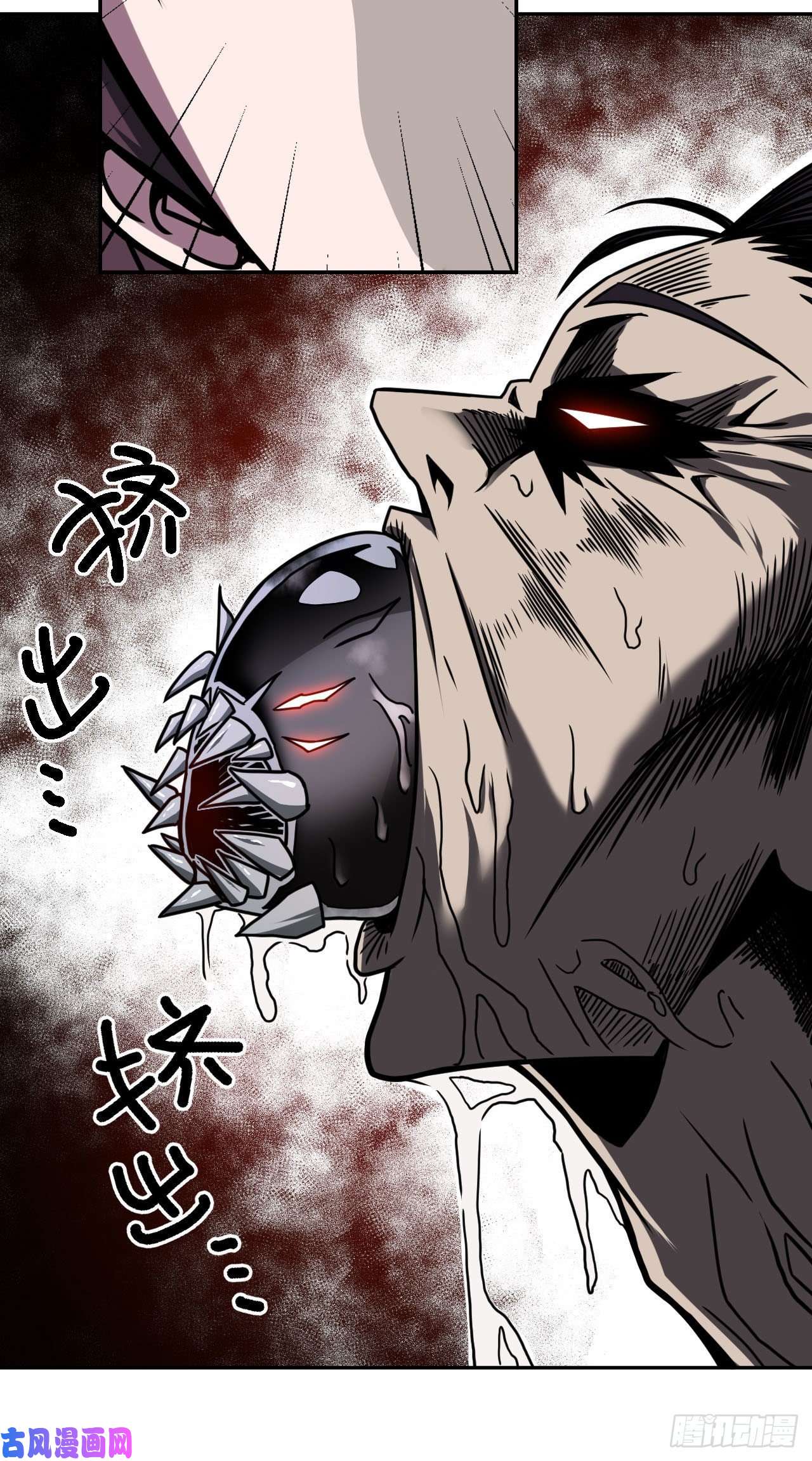 我当道士那些年003话 饿鬼迷雾3