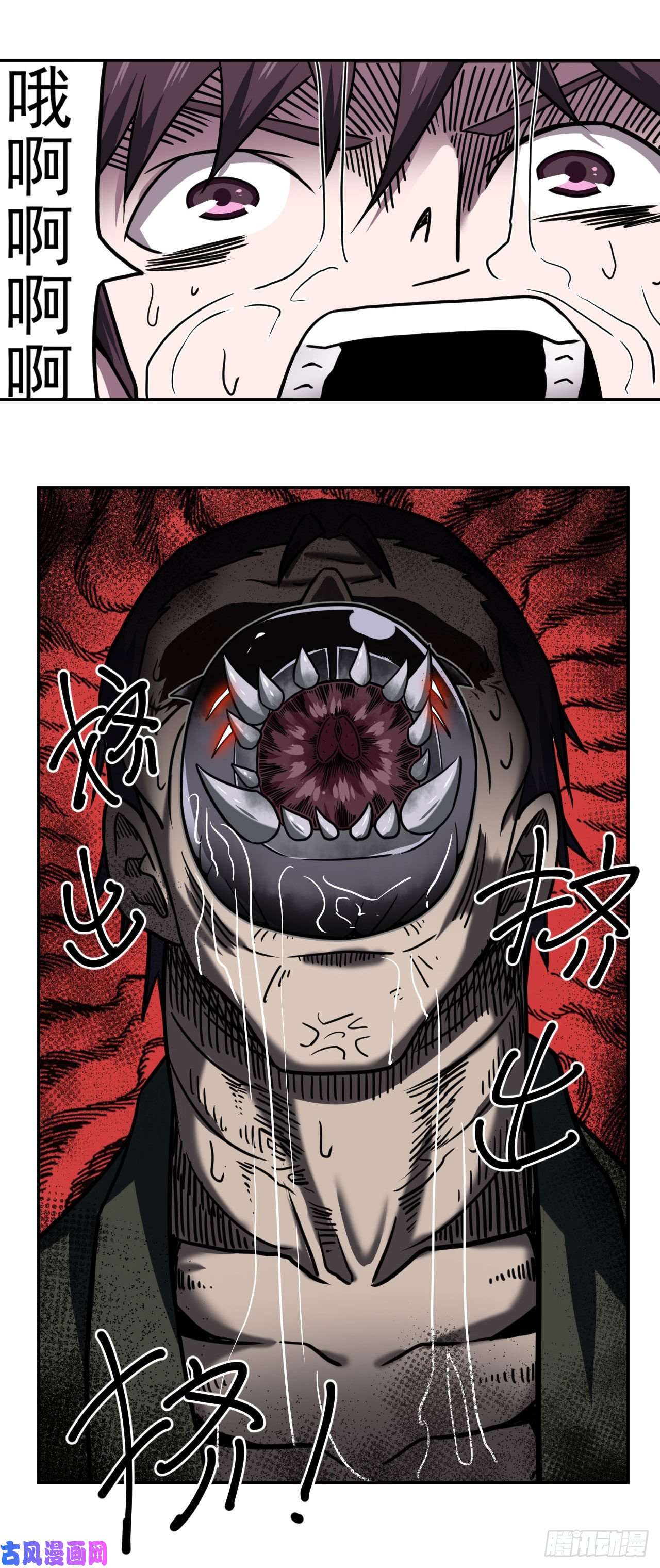 我当道士那些年003话 饿鬼迷雾3