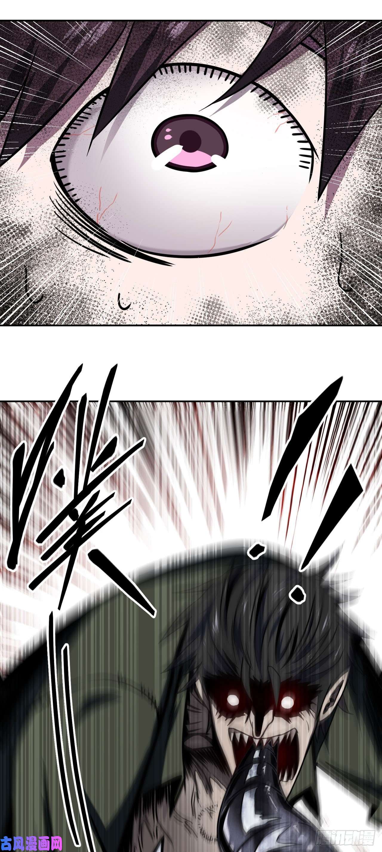 我当道士那些年003话 饿鬼迷雾3