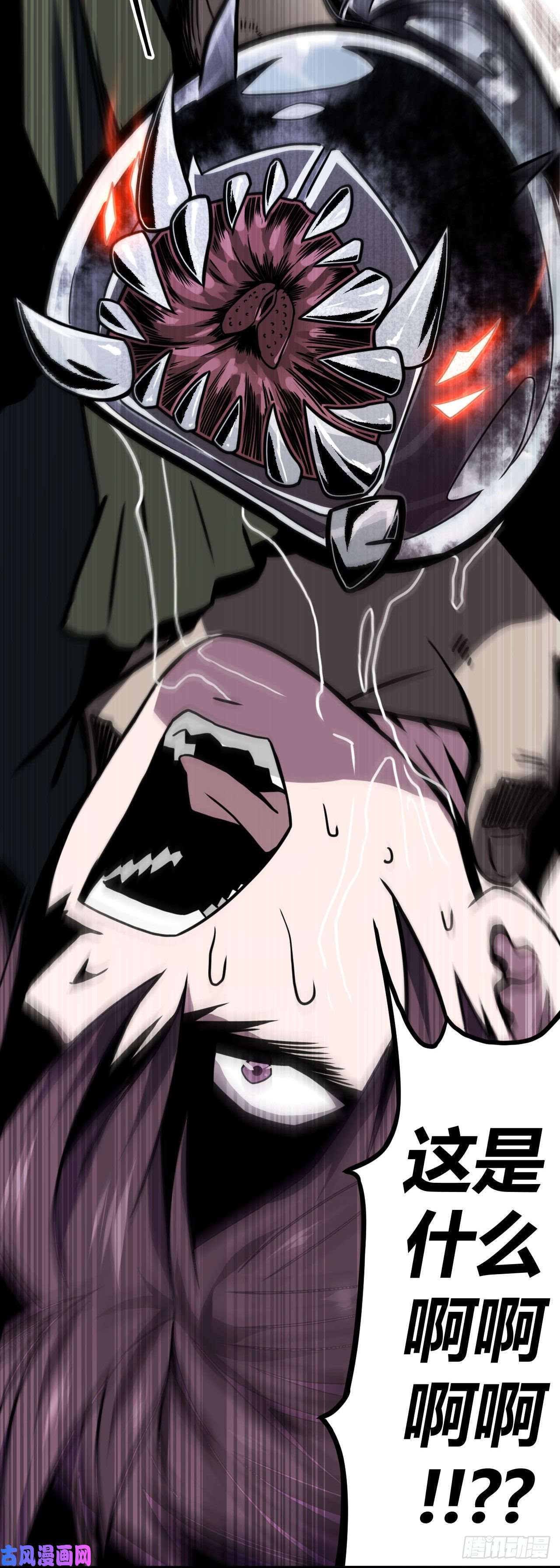 我当道士那些年003话 饿鬼迷雾3