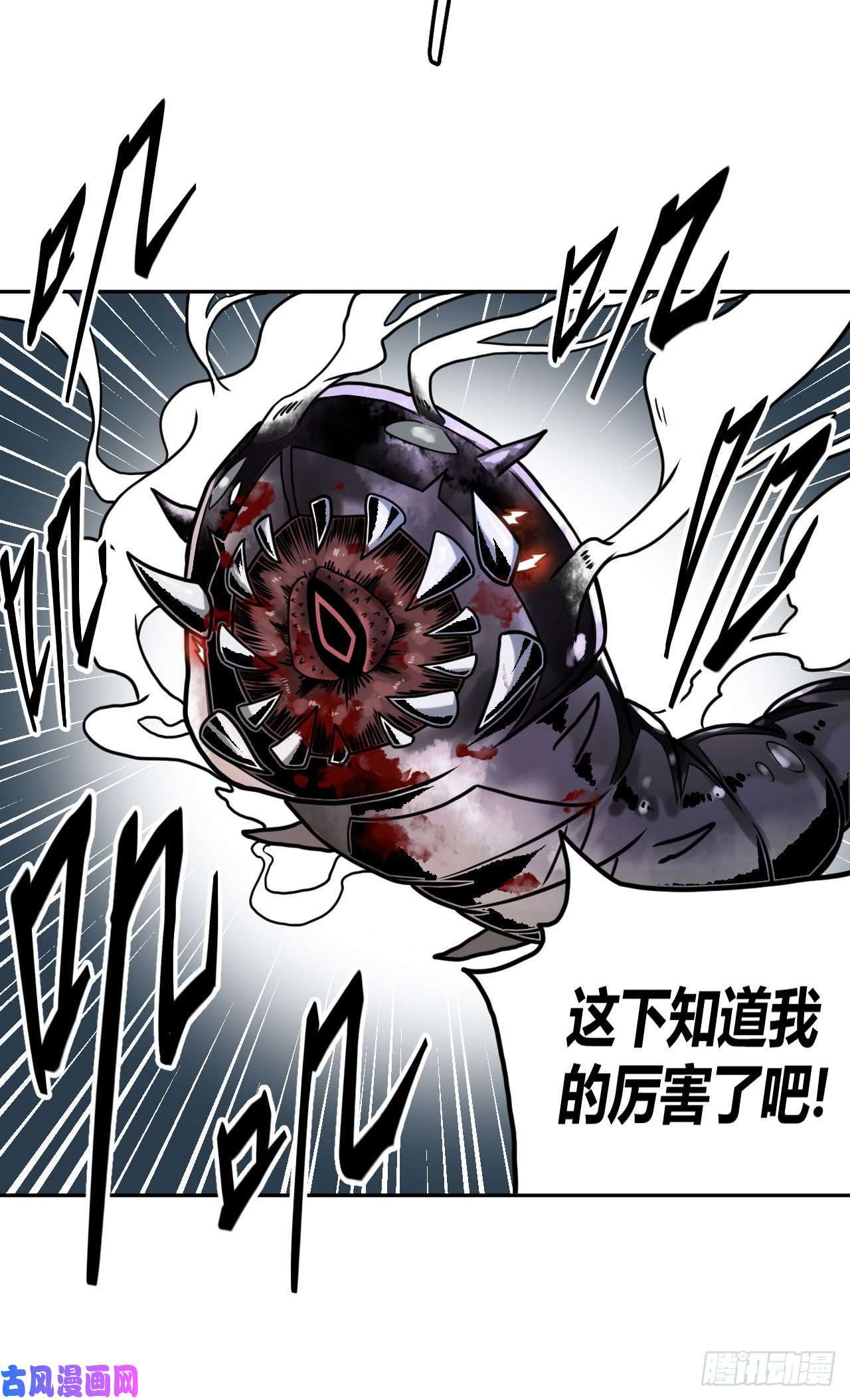 我当道士那些年003话 饿鬼迷雾3