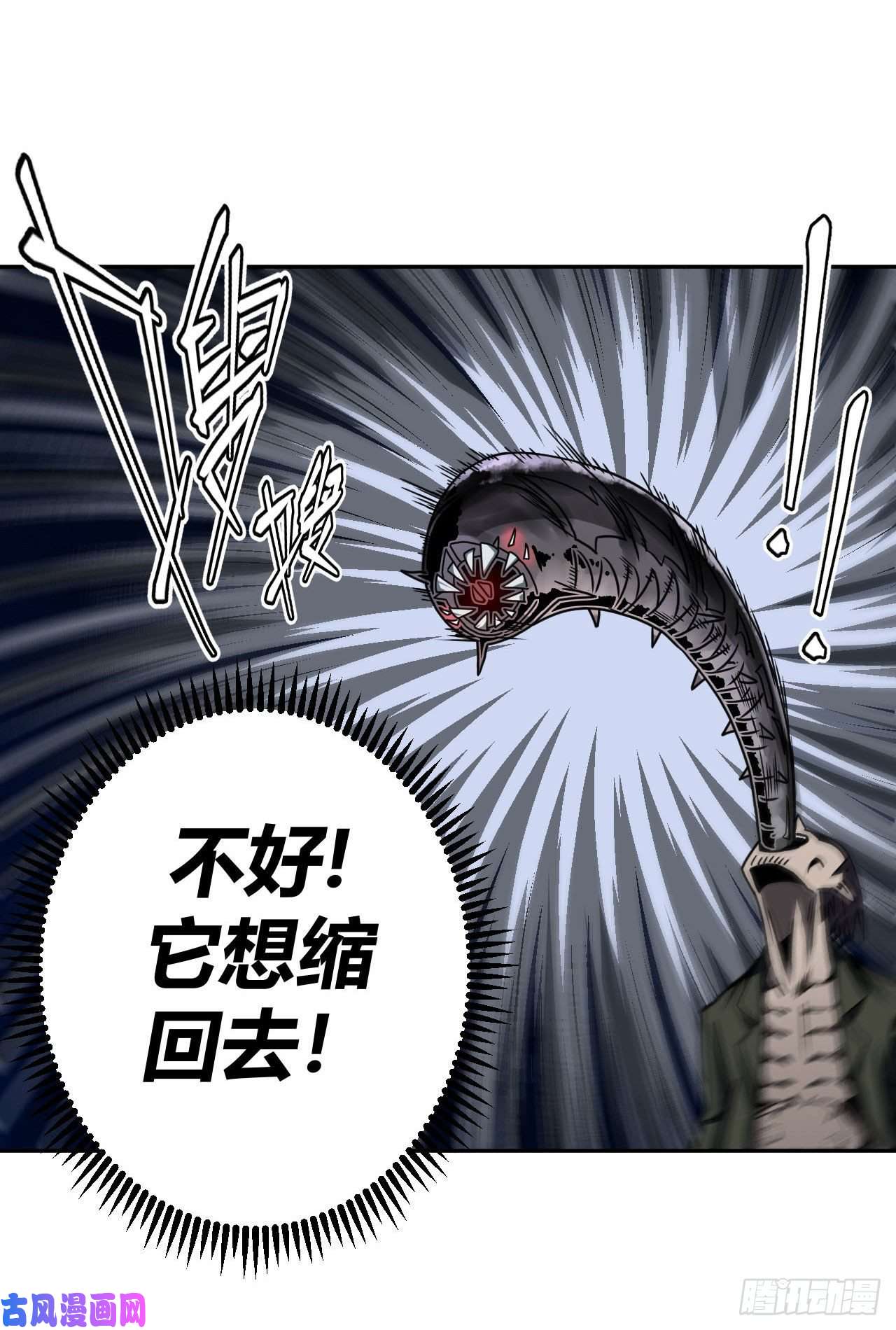 我当道士那些年003话 饿鬼迷雾3