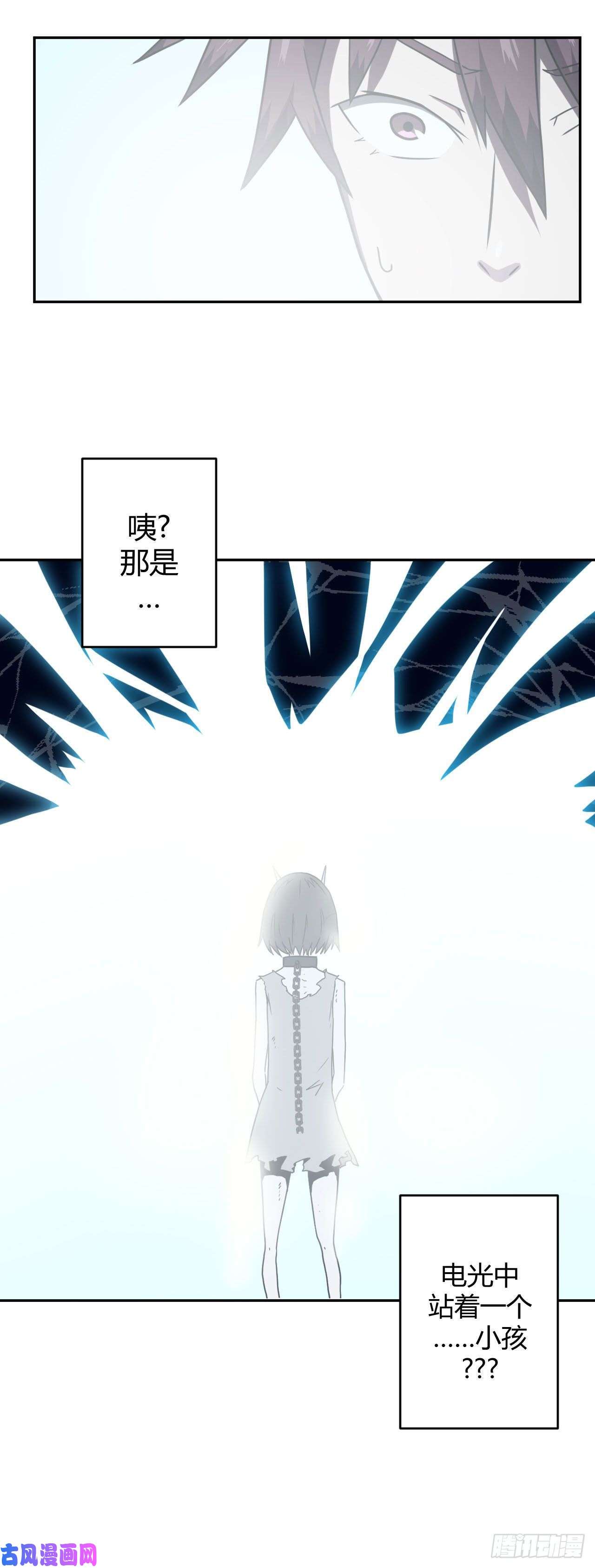 我当道士那些年003话 饿鬼迷雾3