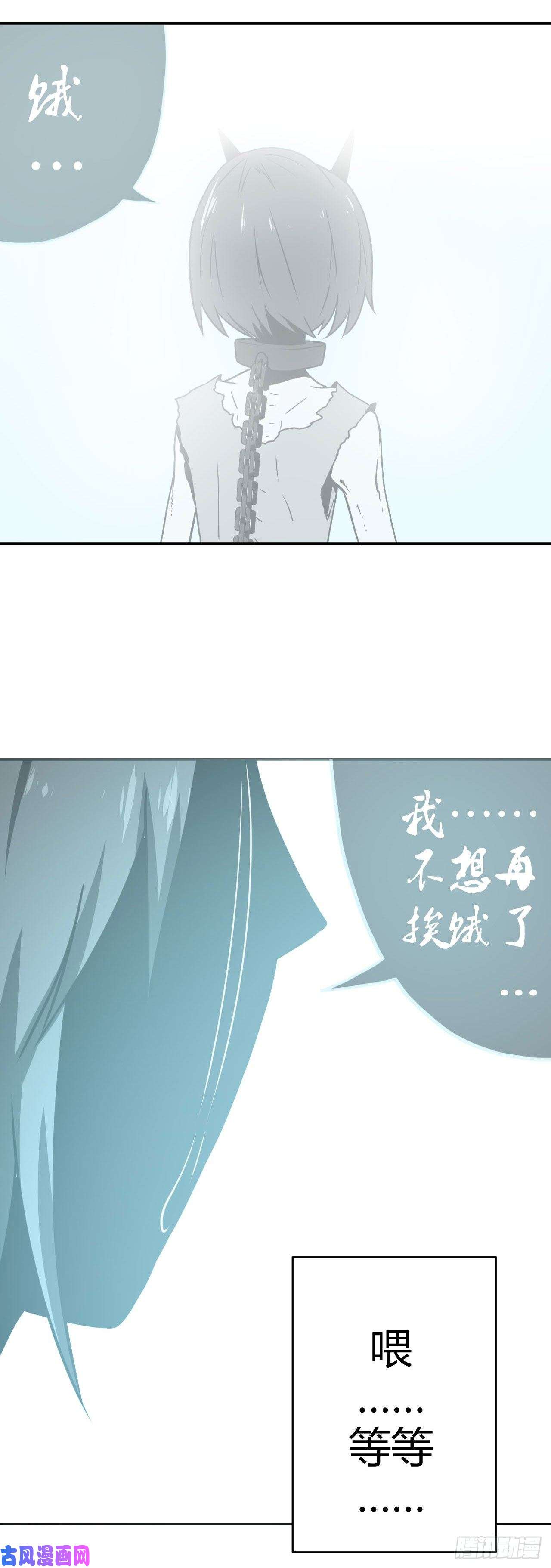 我当道士那些年003话 饿鬼迷雾3