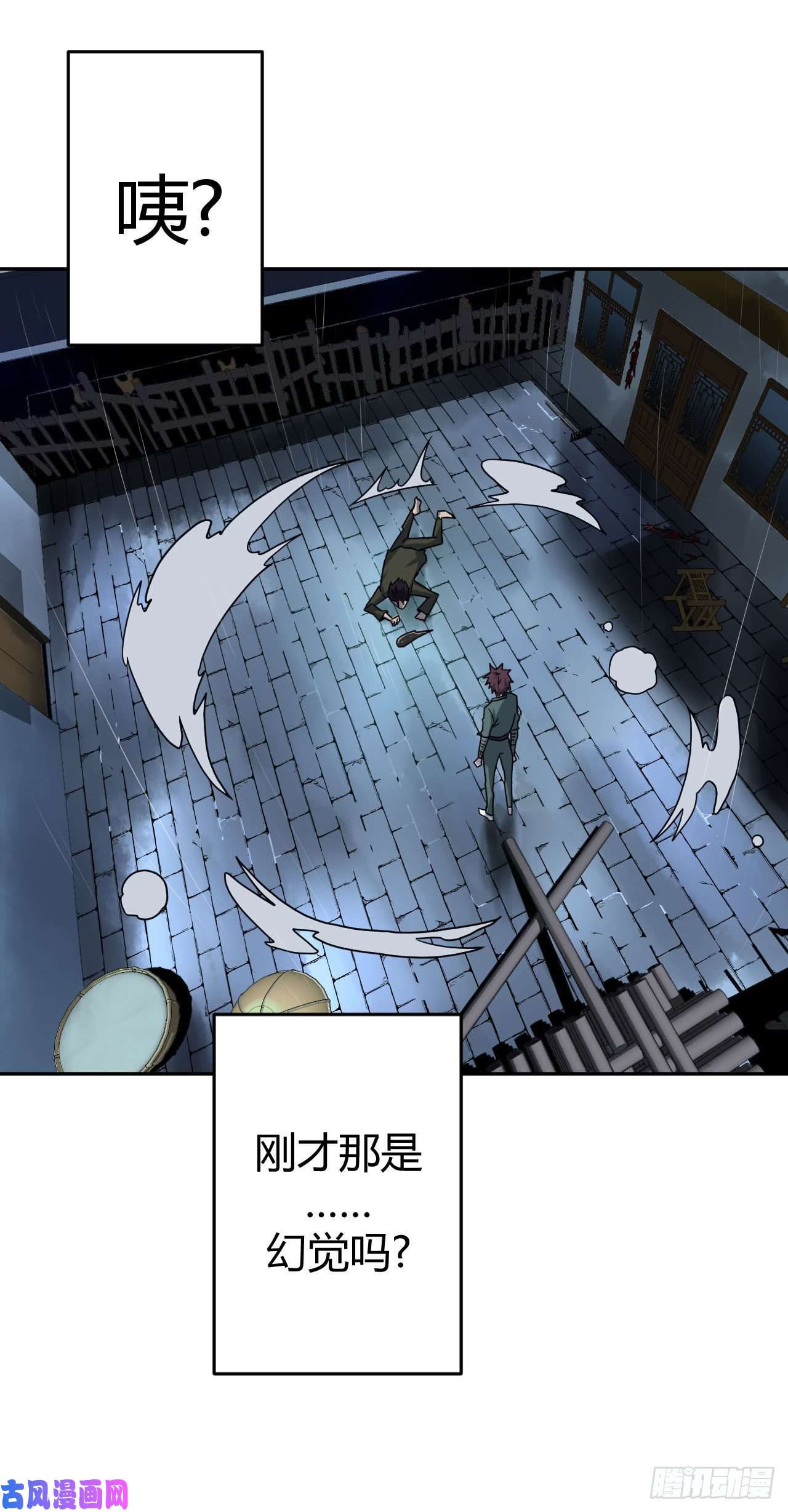 我当道士那些年003话 饿鬼迷雾3