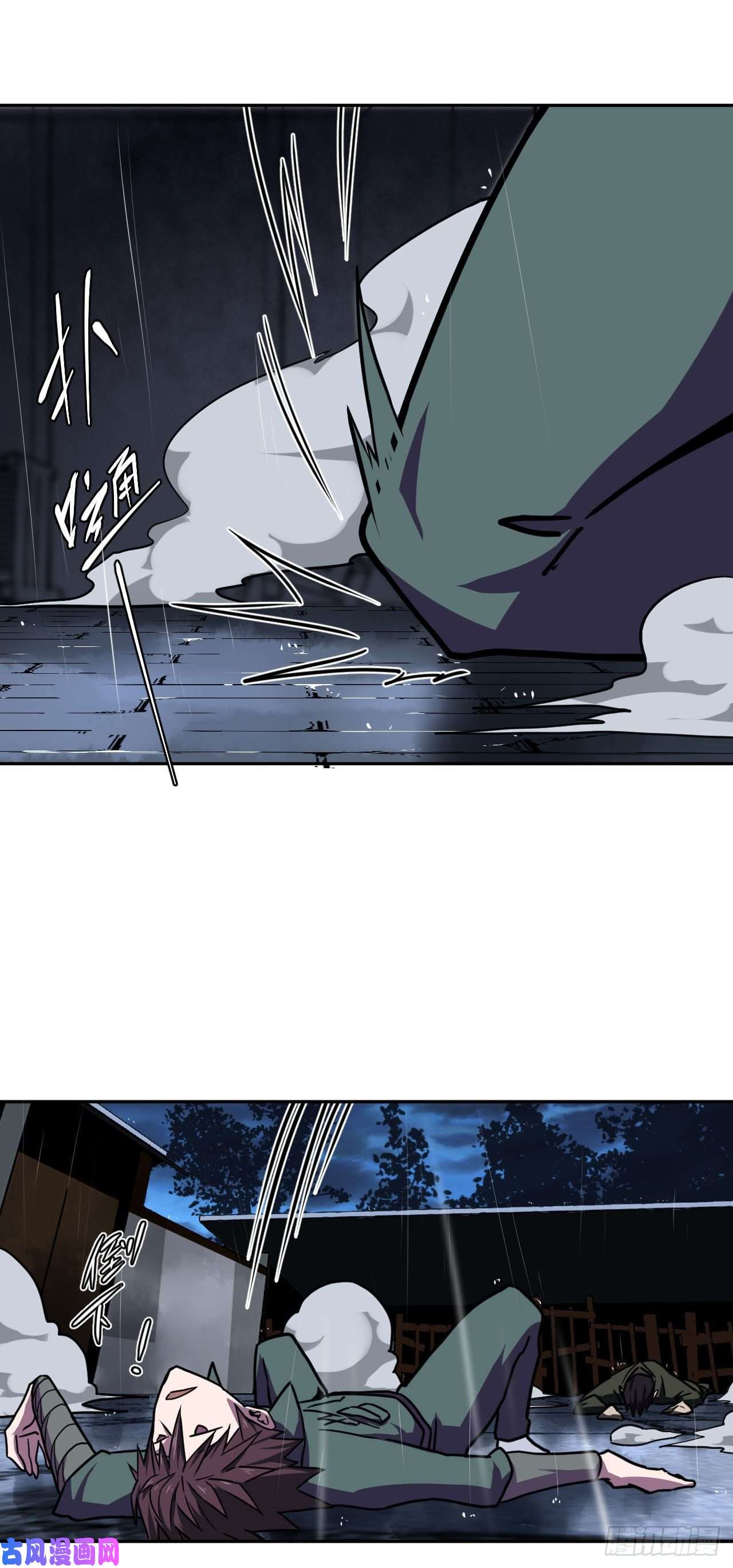 我当道士那些年003话 饿鬼迷雾3